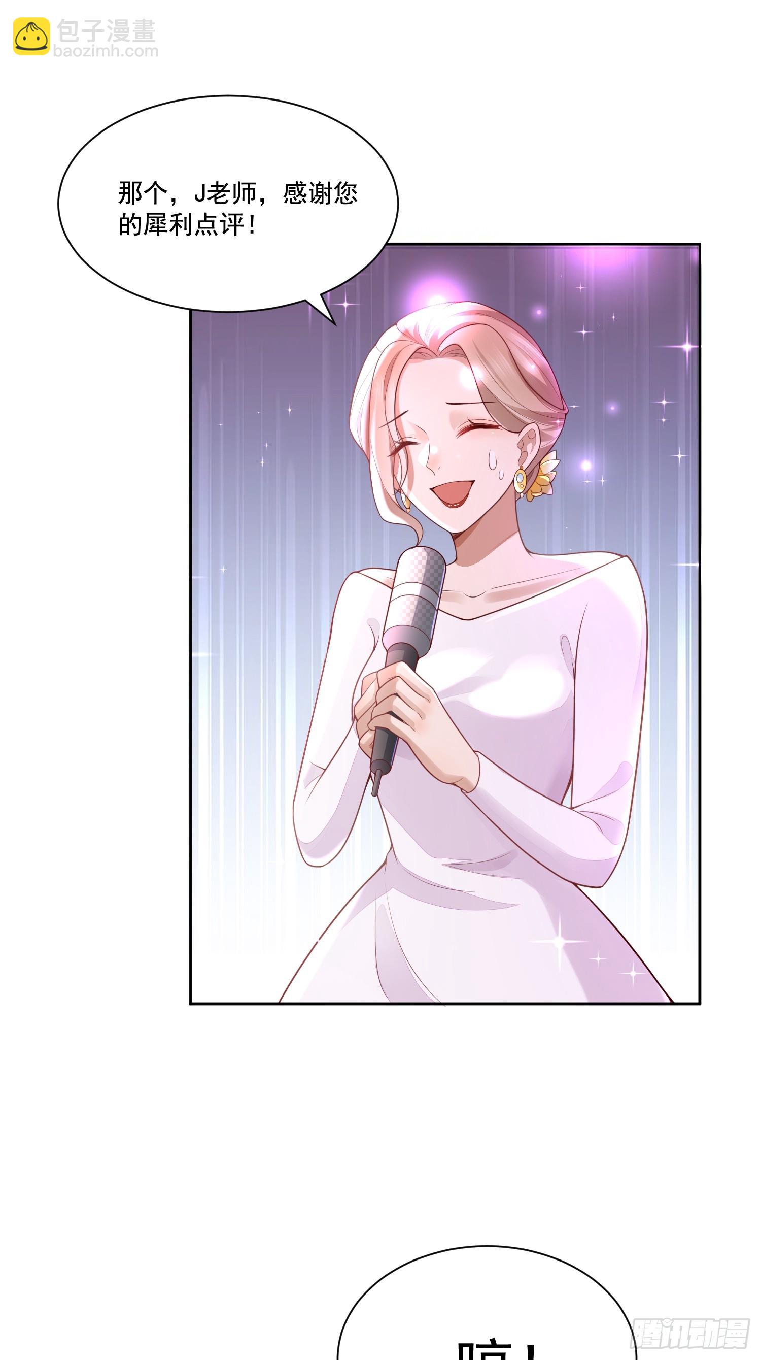 1 天上掉馅饼(1/2)-第3话