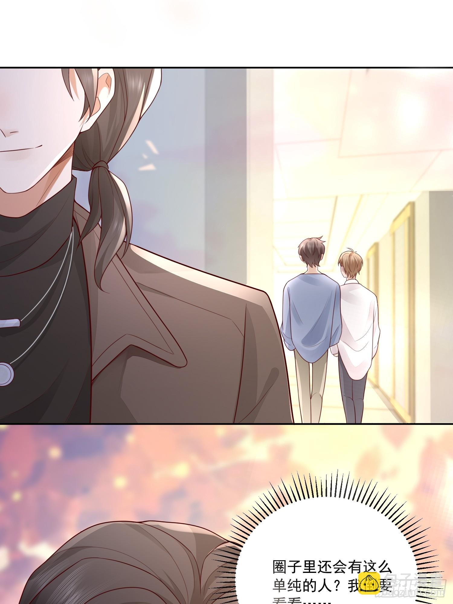 1 天上掉馅饼(1/2)-第3话