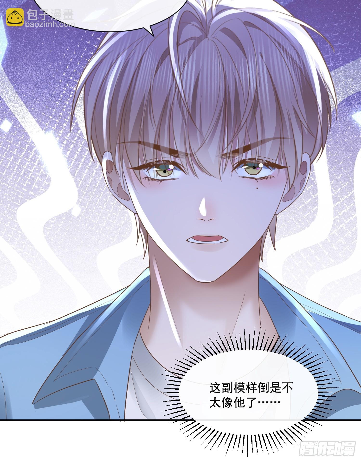 19 好近好热-第21话