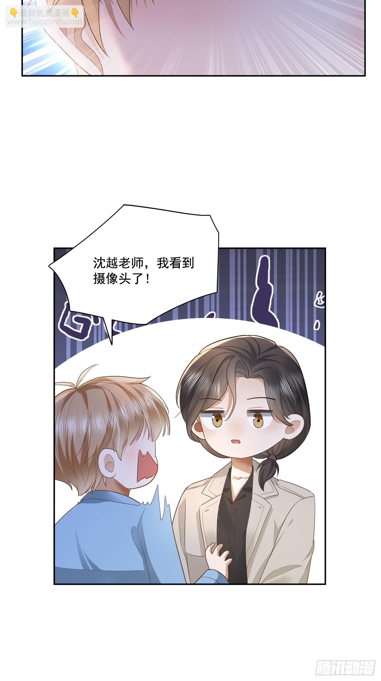 19 好近好热-第21话