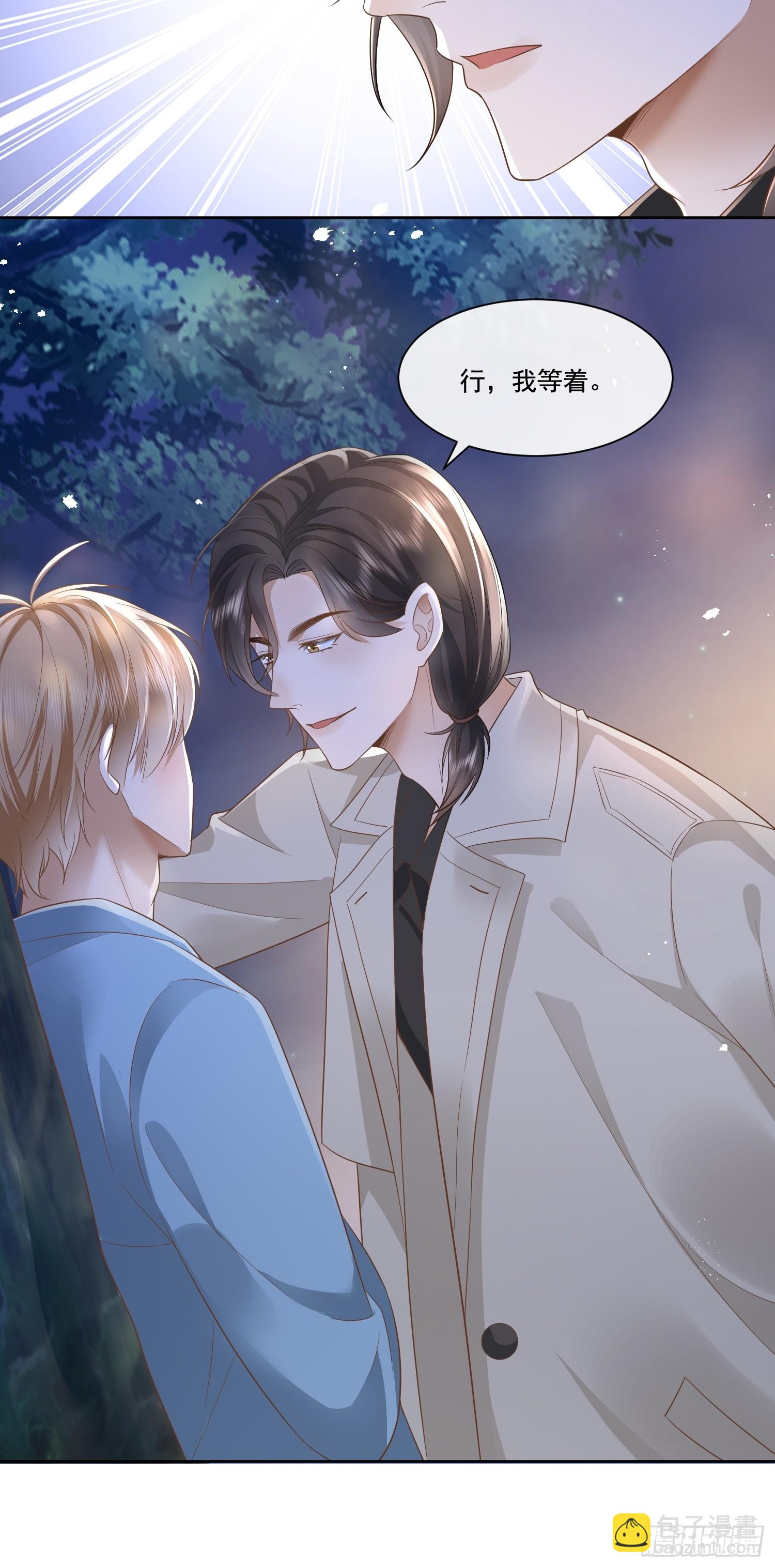 19 好近好热-第21话