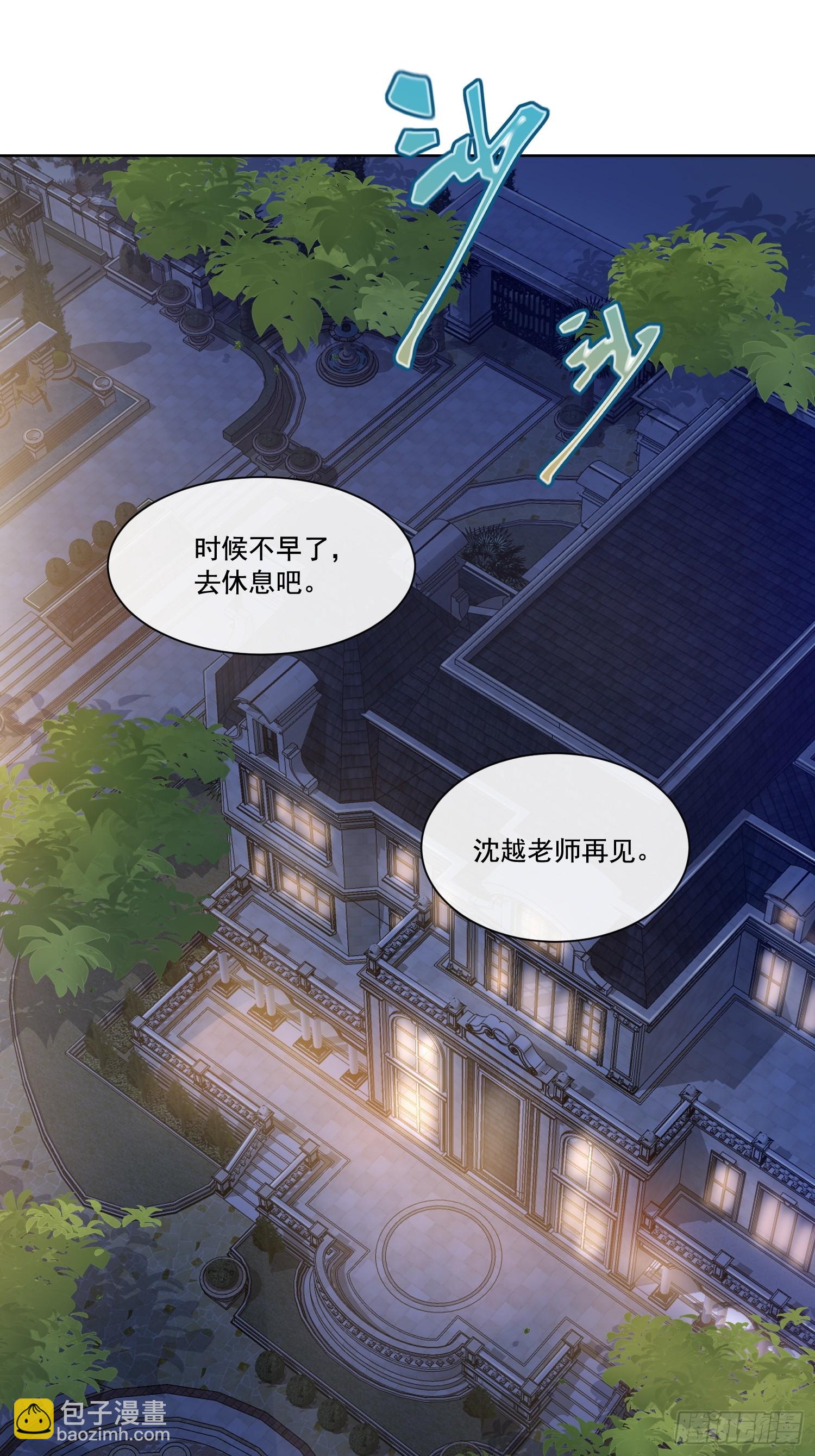 19 好近好热-第21话