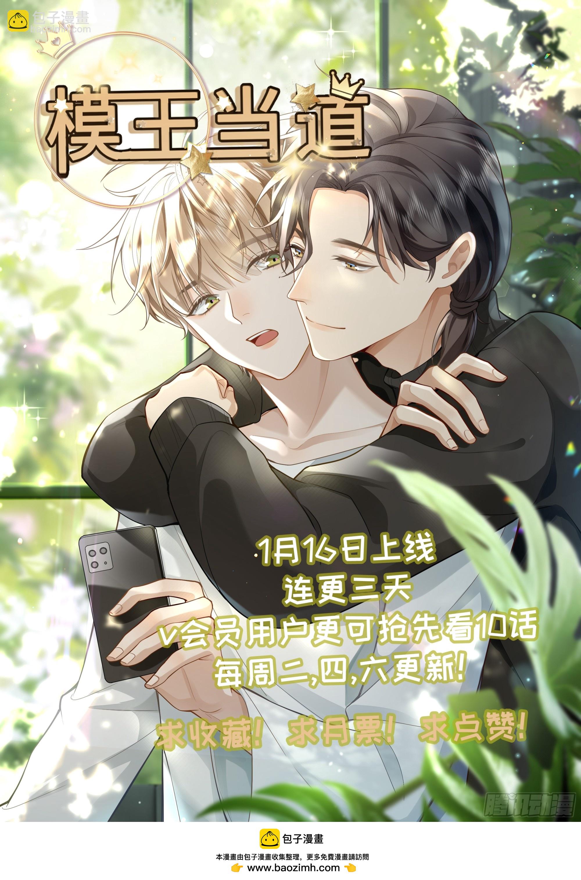 19 好近好热-第21话