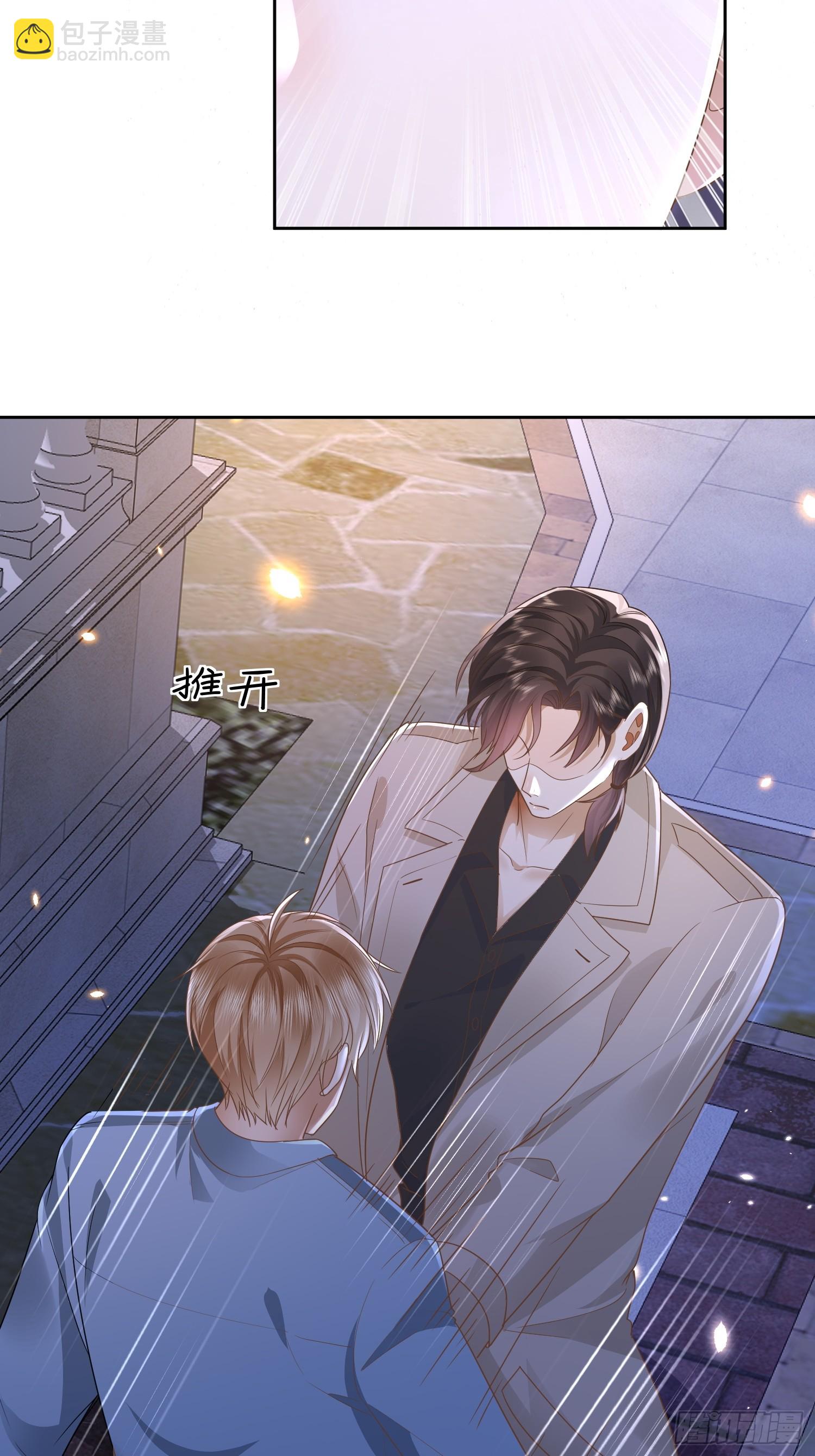 19 好近好热-第21话