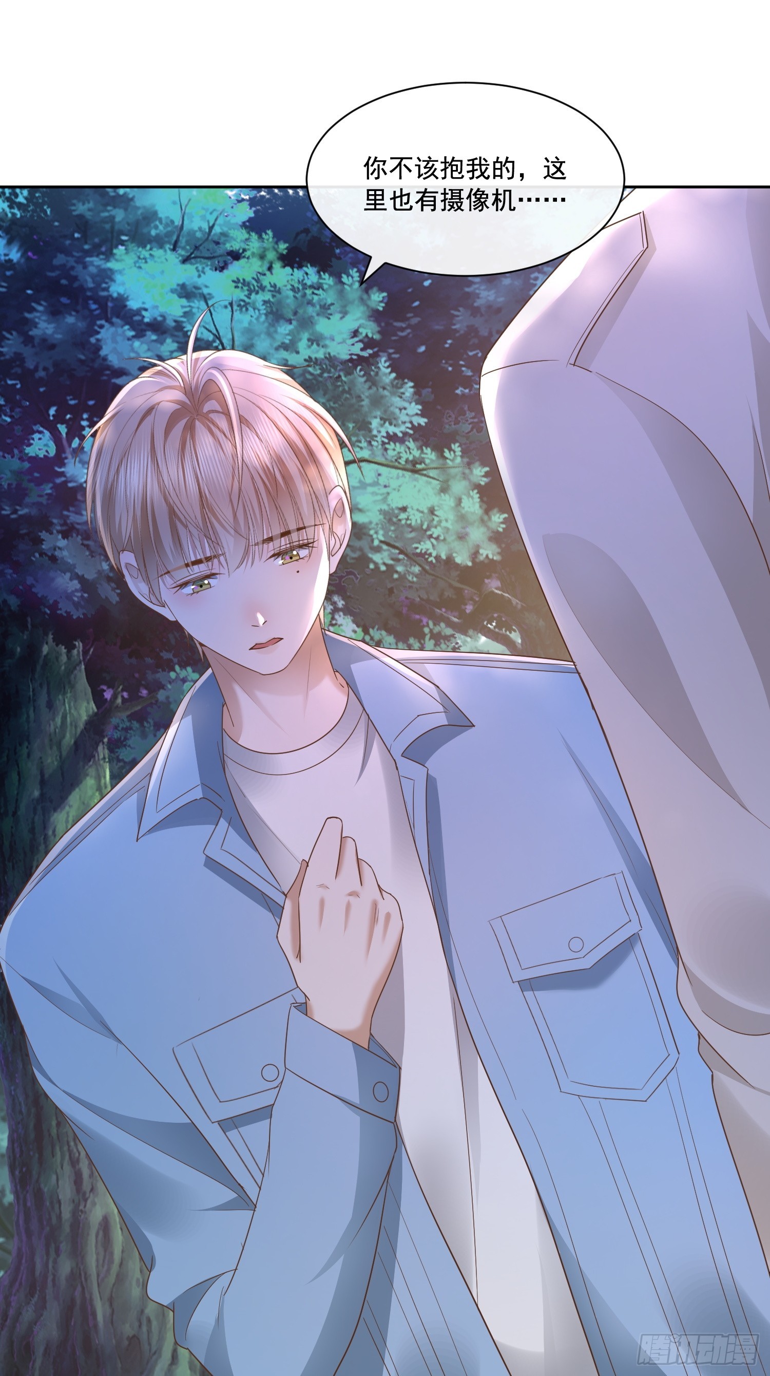 19 好近好热-第21话