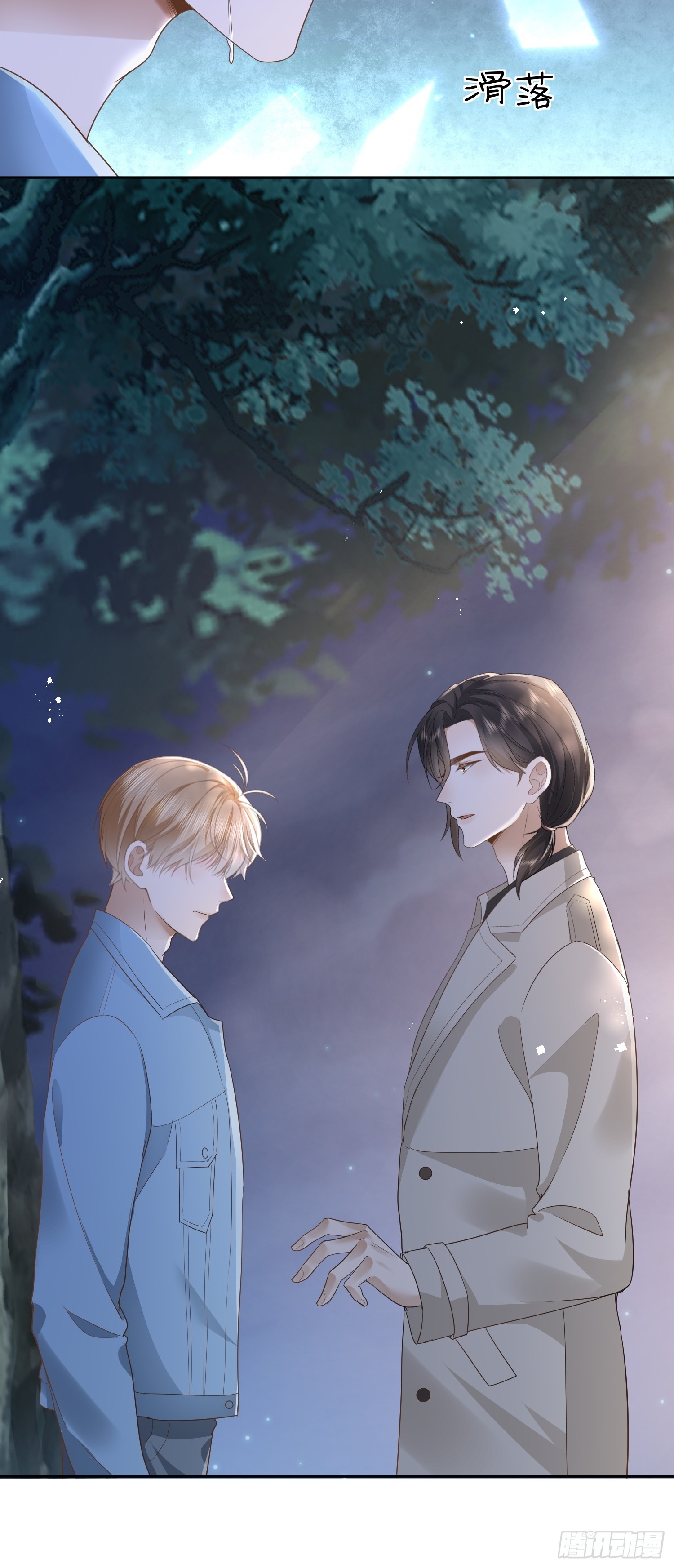 19 好近好热-第21话