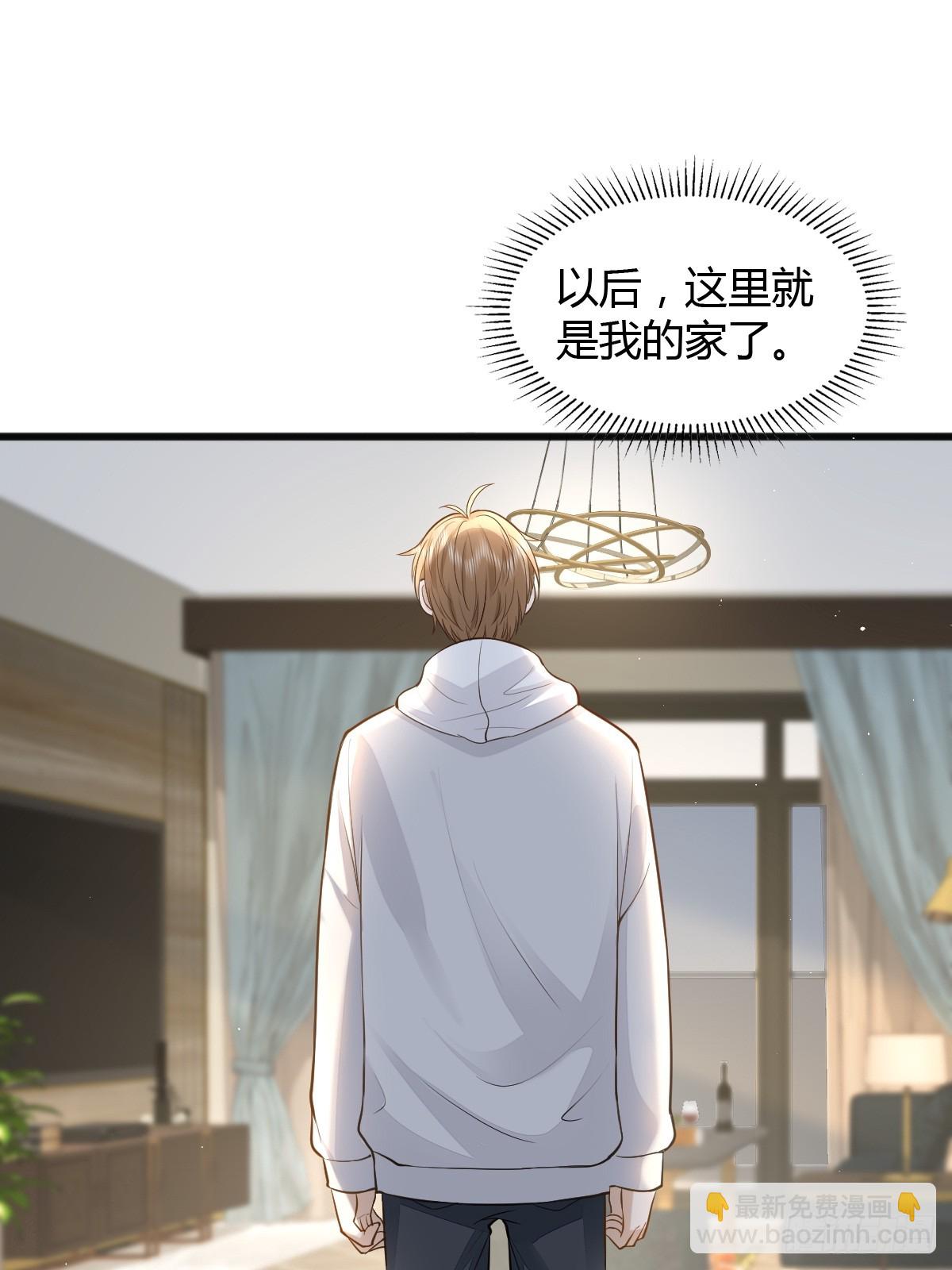 21 新欢与旧爱-第23话