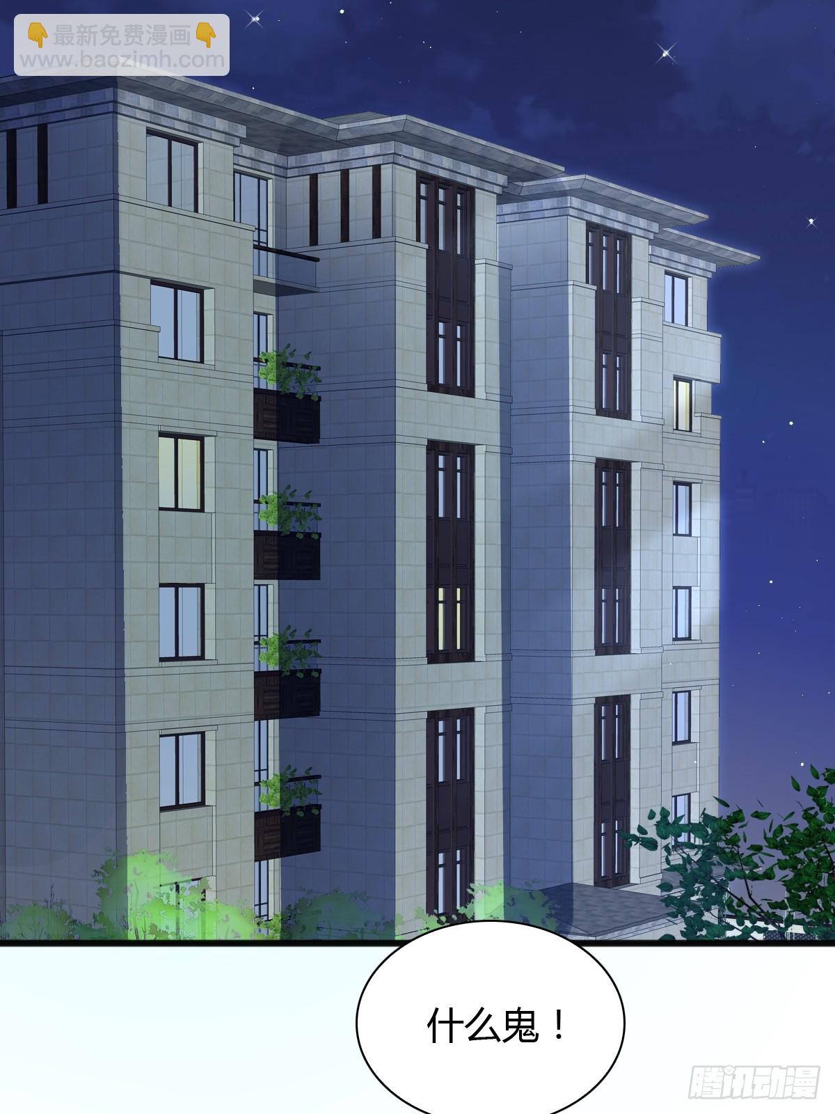 21 新欢与旧爱-第23话