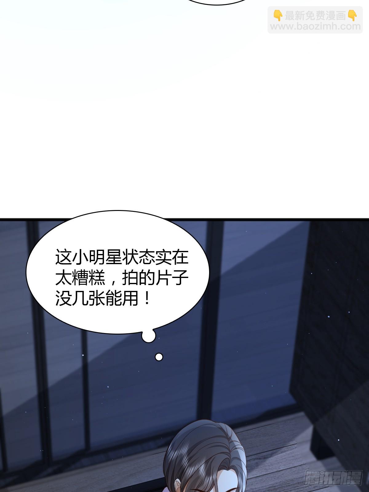 21 新欢与旧爱-第23话