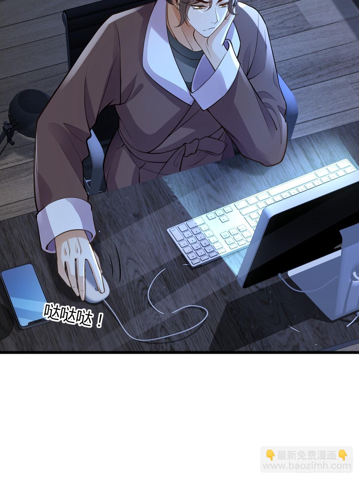 21 新欢与旧爱-第23话