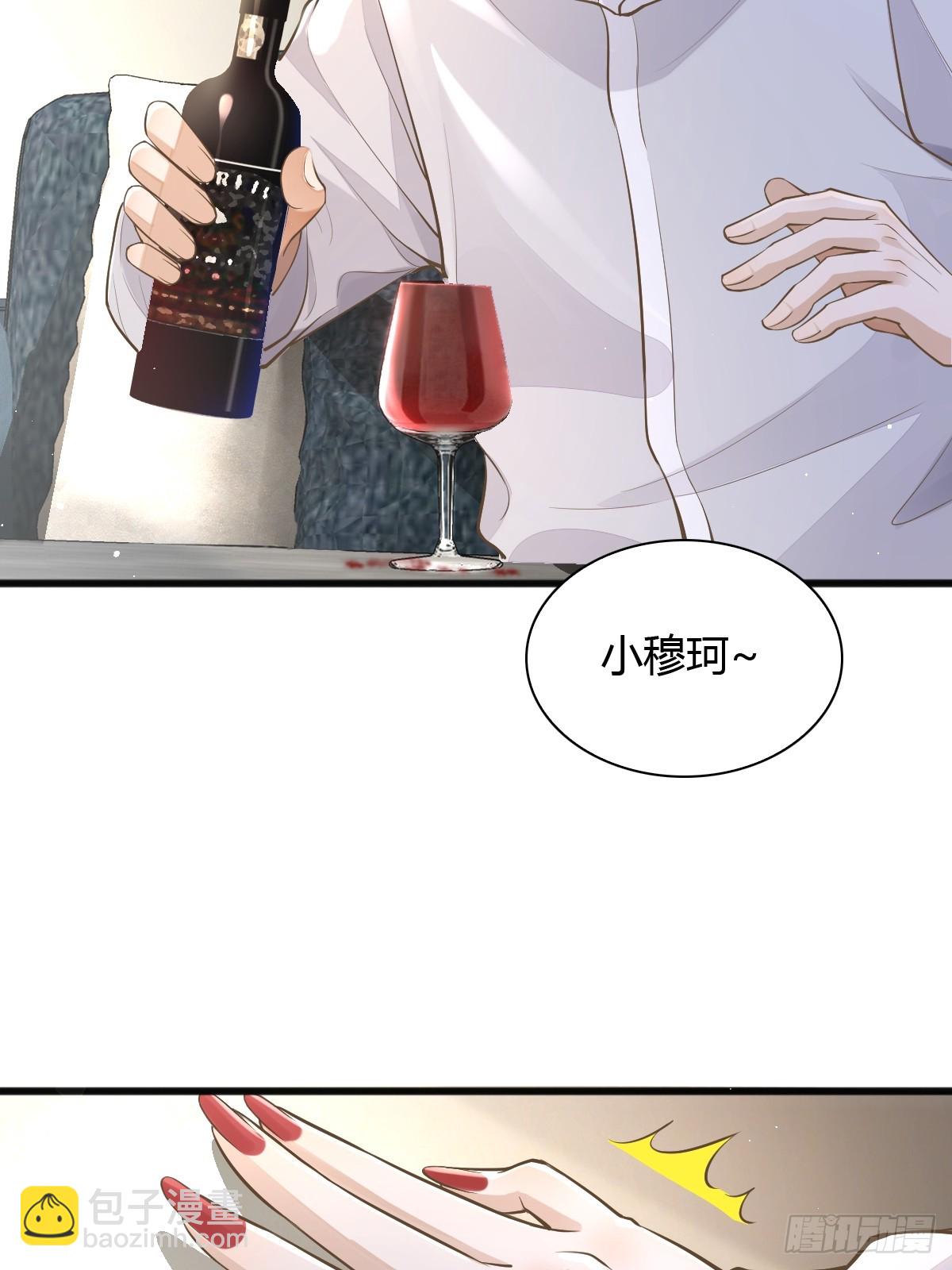 21 新欢与旧爱-第23话