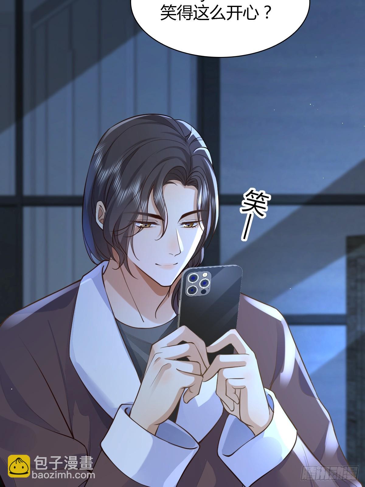 21 新欢与旧爱-第23话