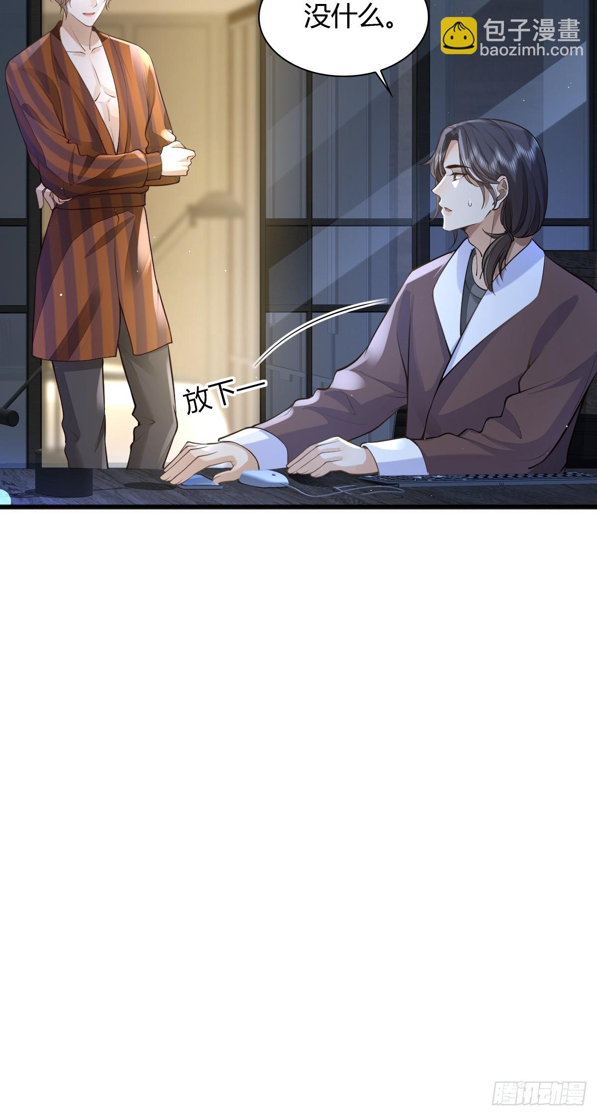 21 新欢与旧爱-第23话