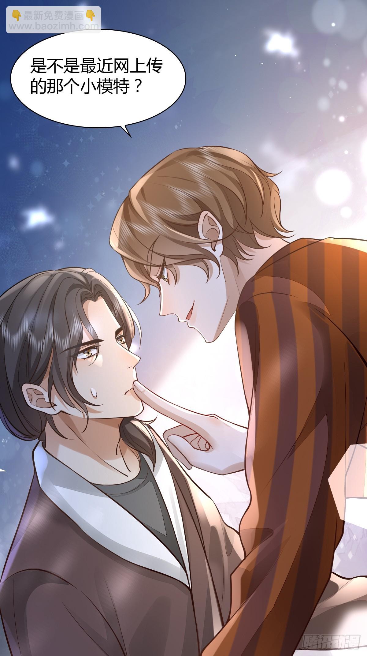 21 新欢与旧爱-第23话