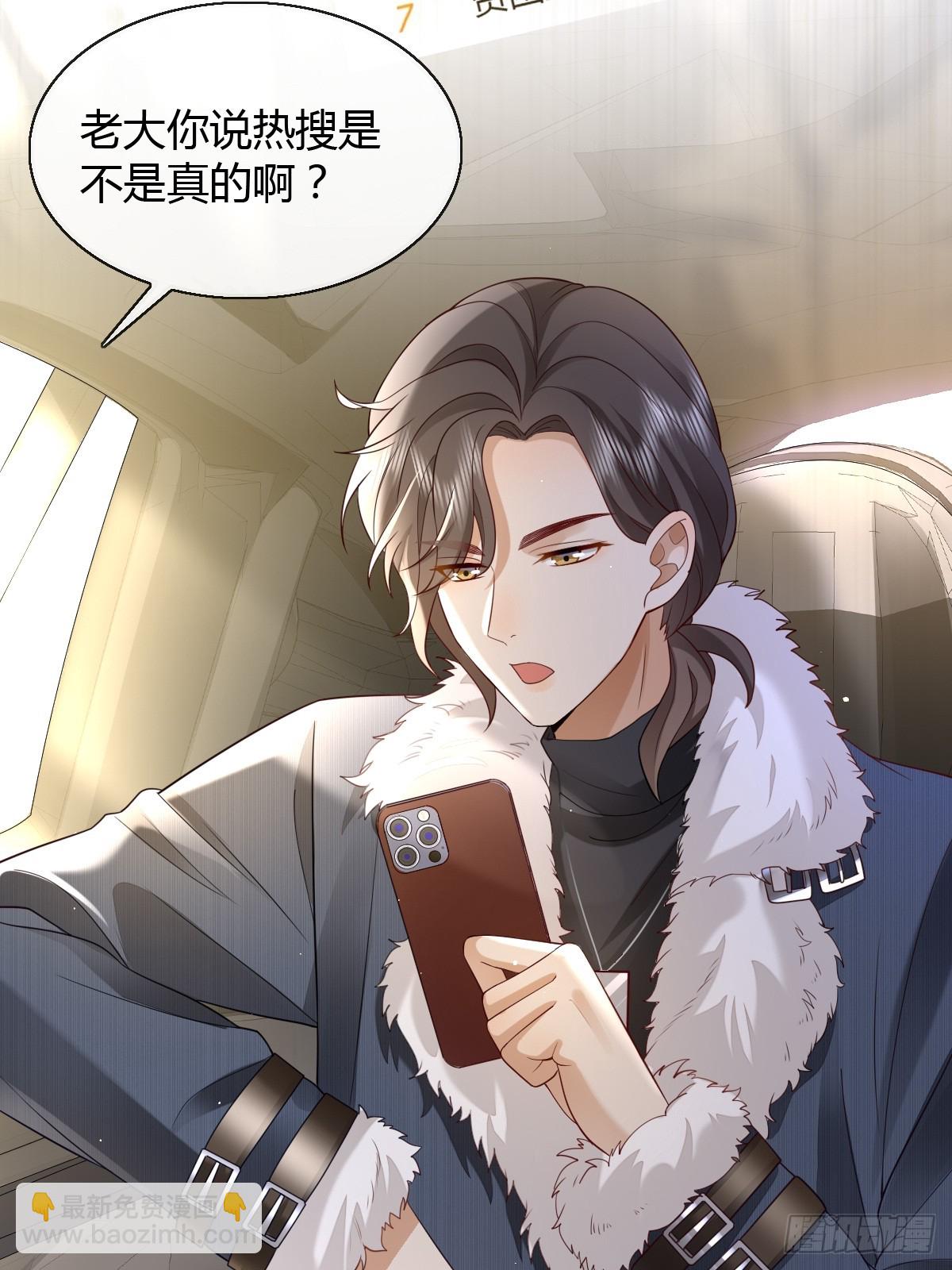 23 小机灵-第25话