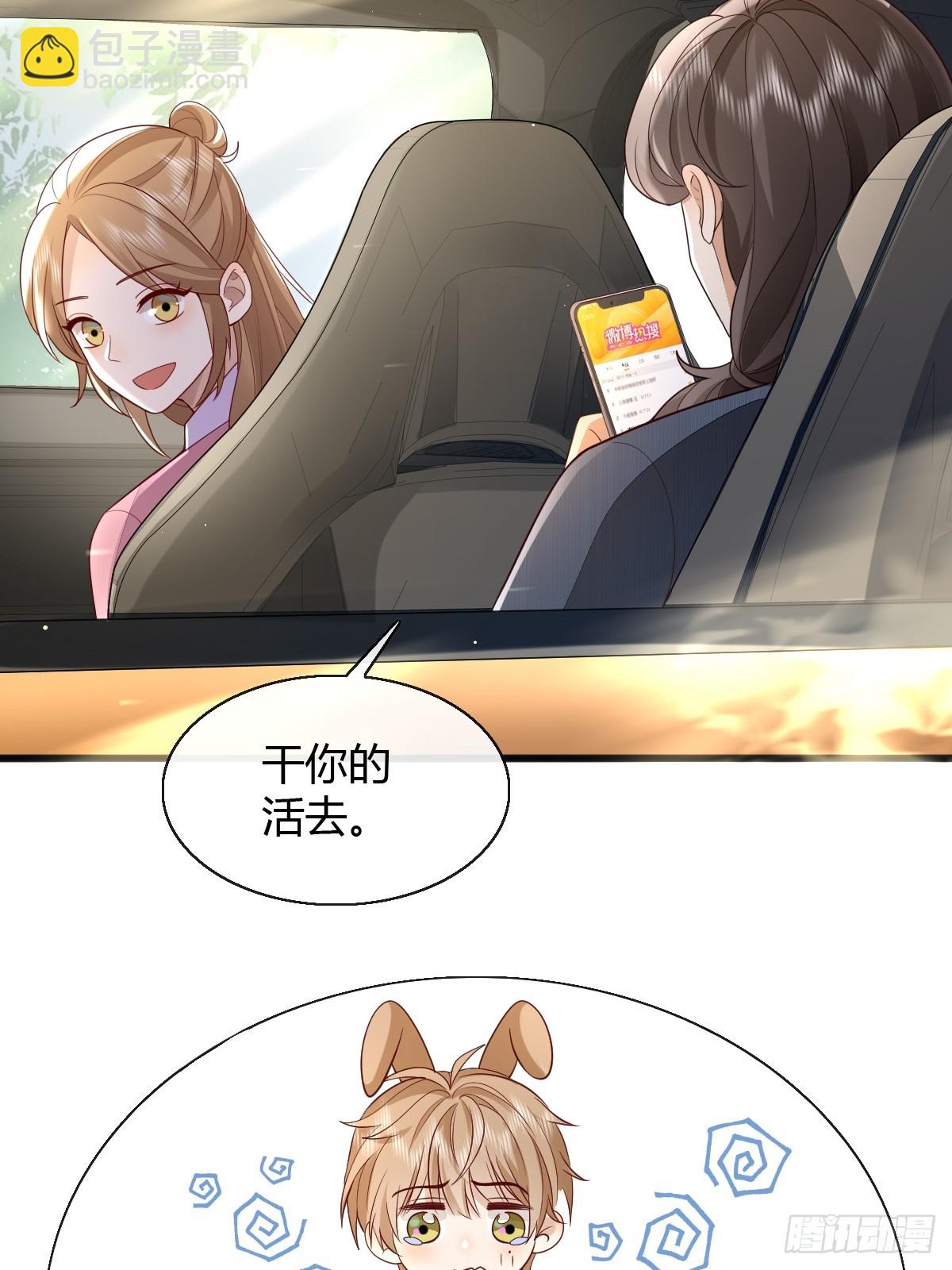 23 小机灵-第25话