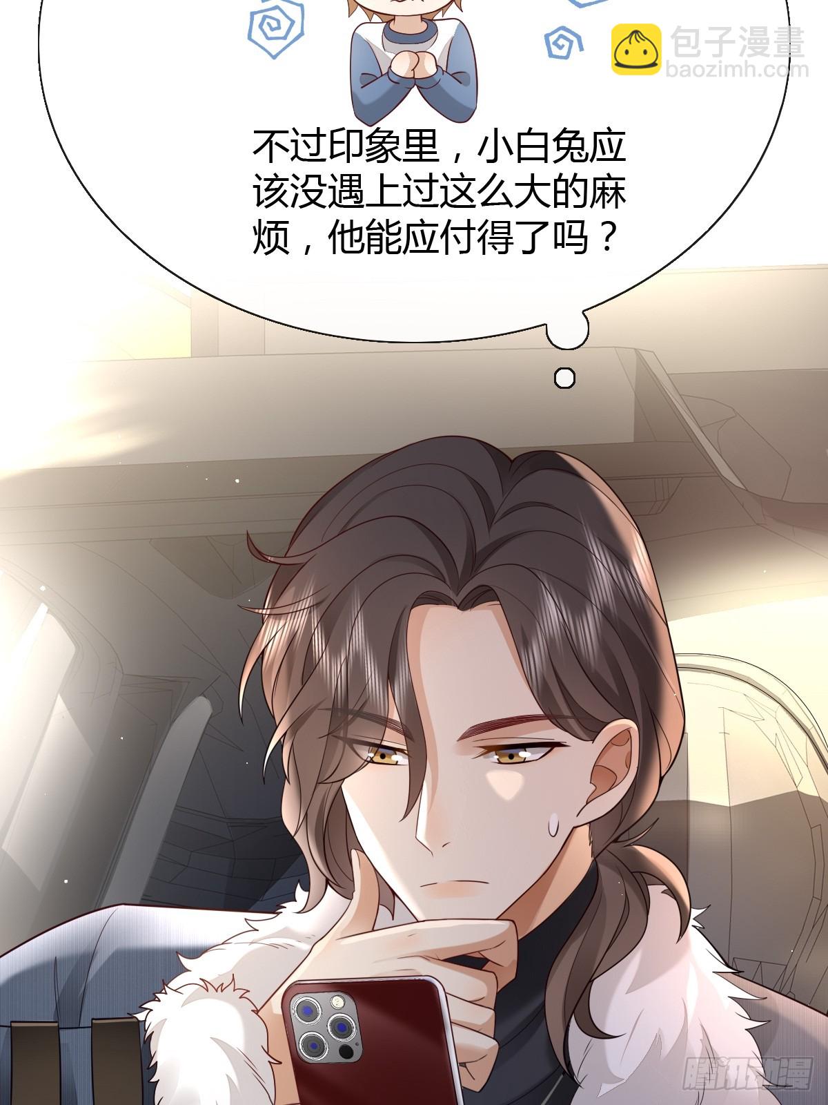 23 小机灵-第25话