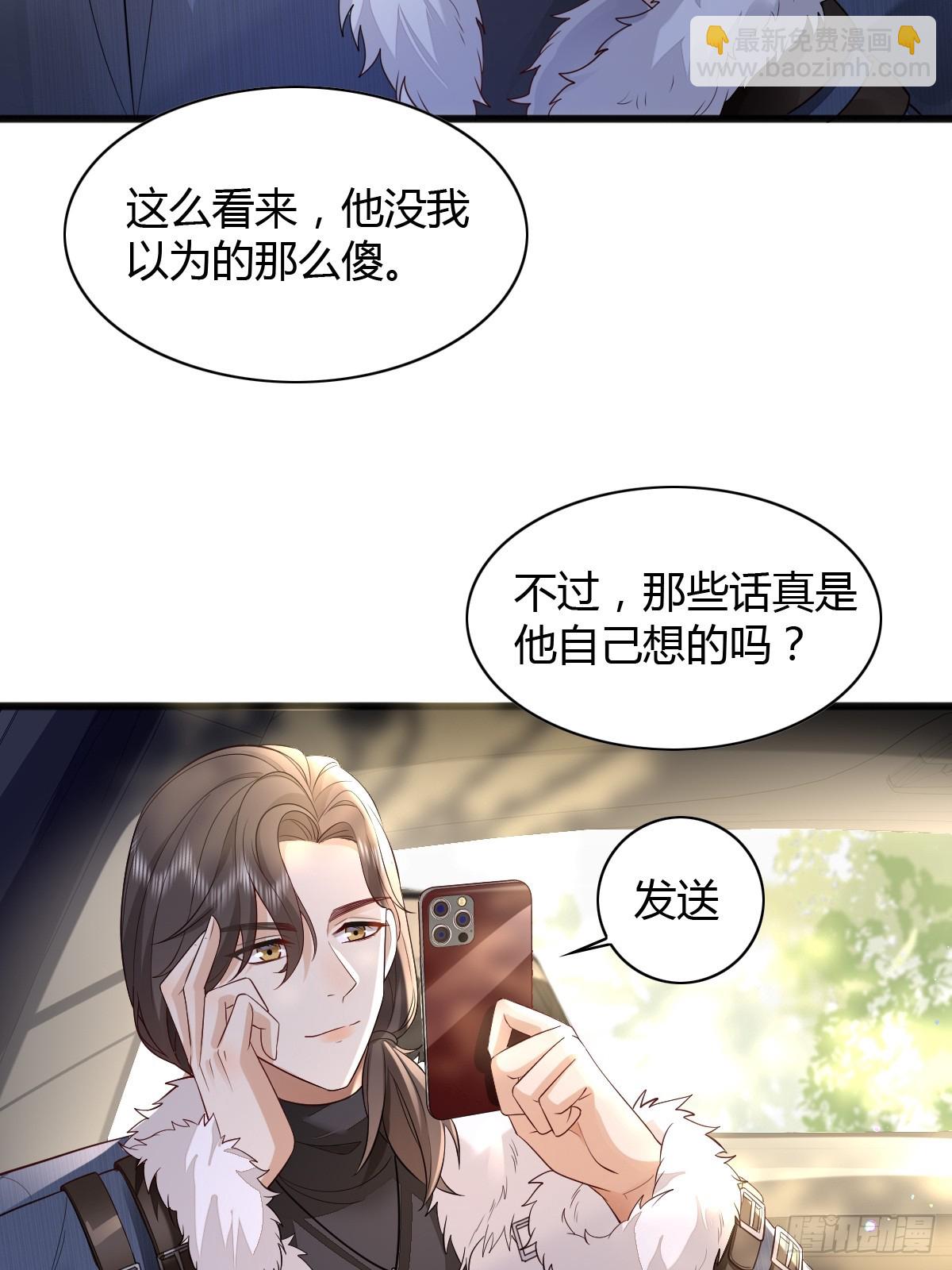 23 小机灵-第25话