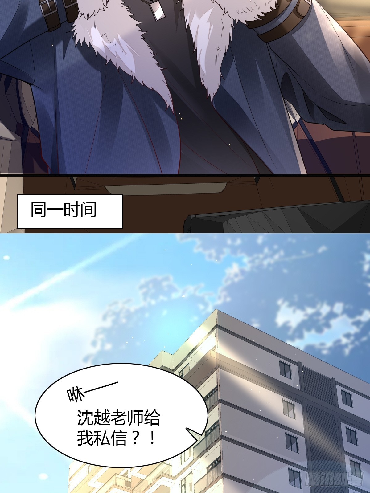 23 小机灵-第25话