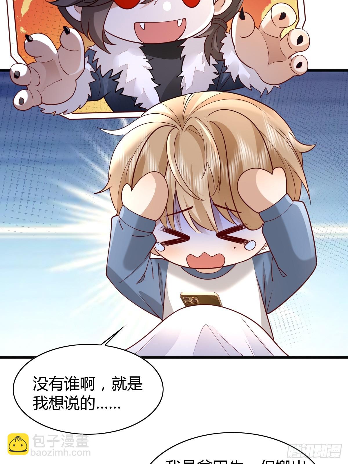 23 小机灵-第25话