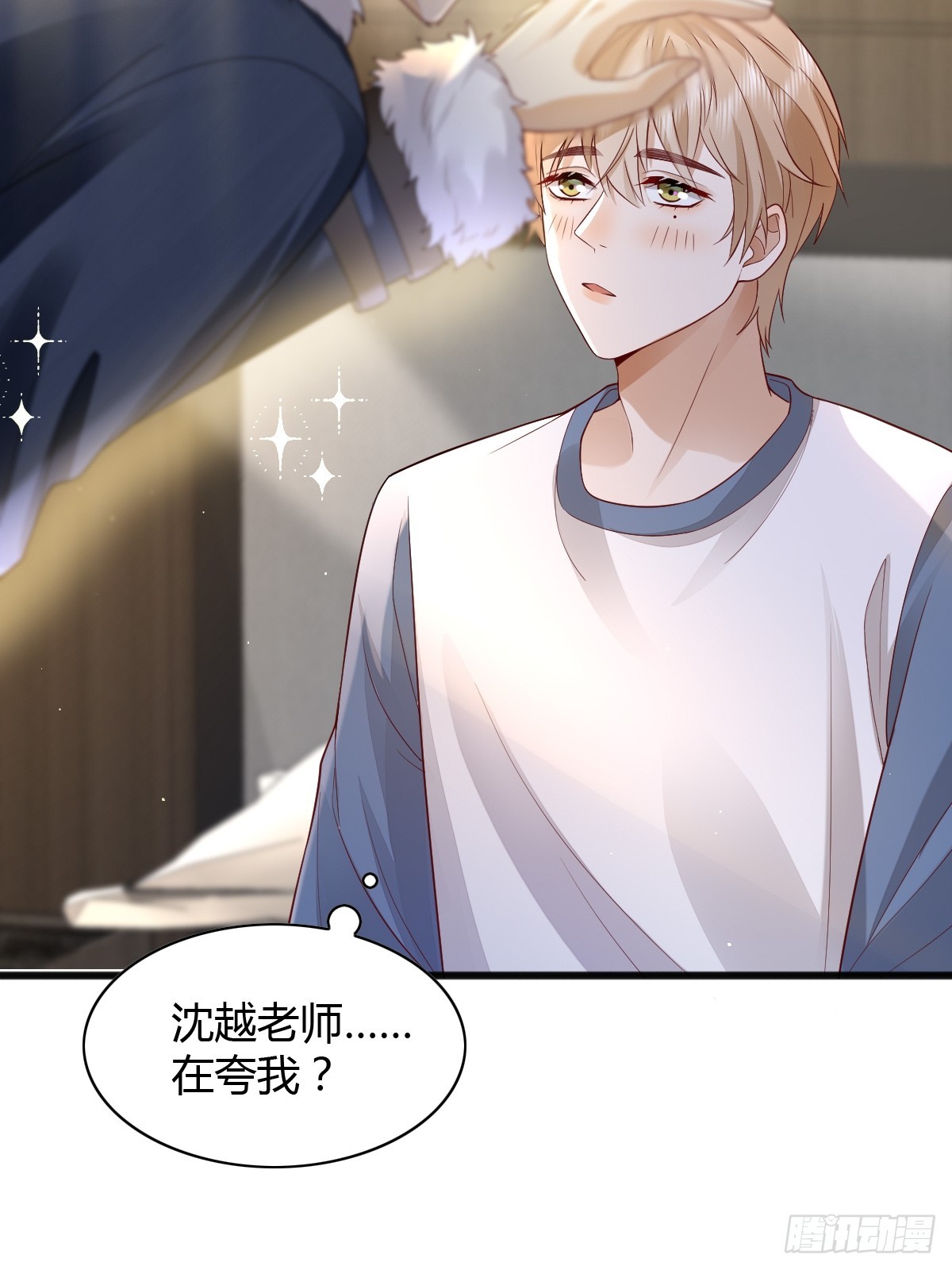 23 小机灵-第25话