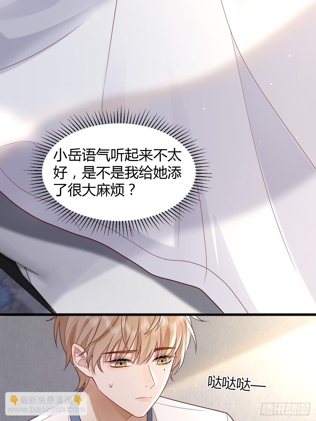 23 小机灵-第25话