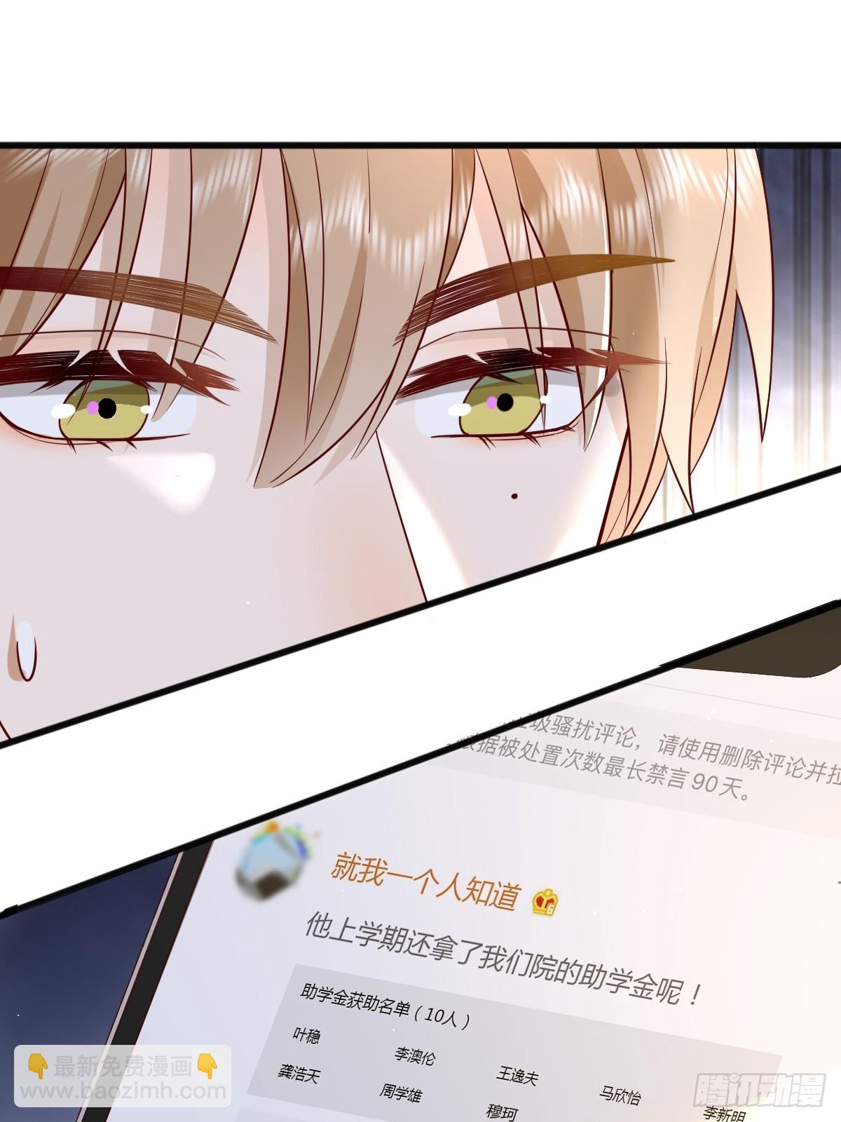 23 小机灵-第25话