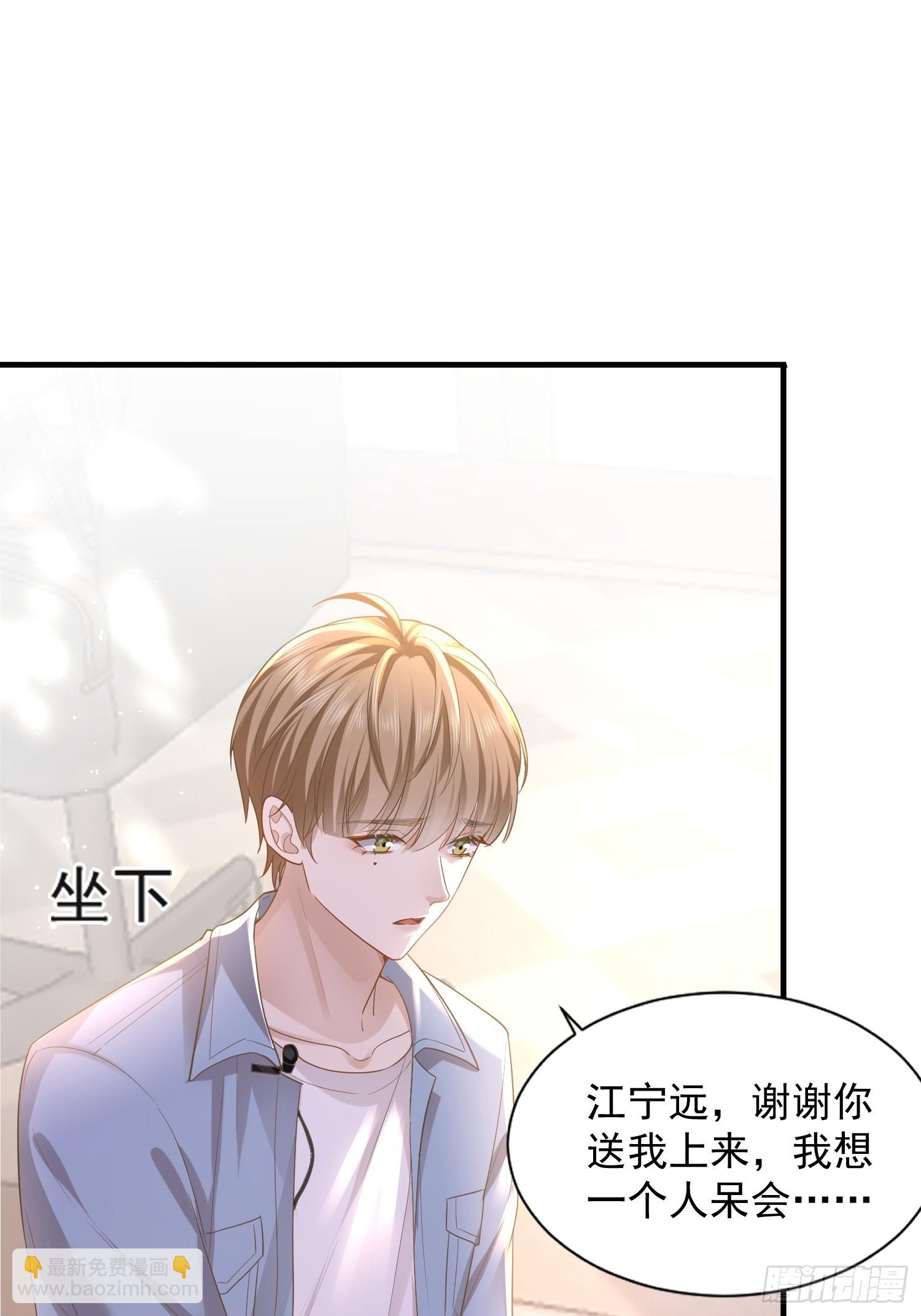 25 拒绝背叛-第27话