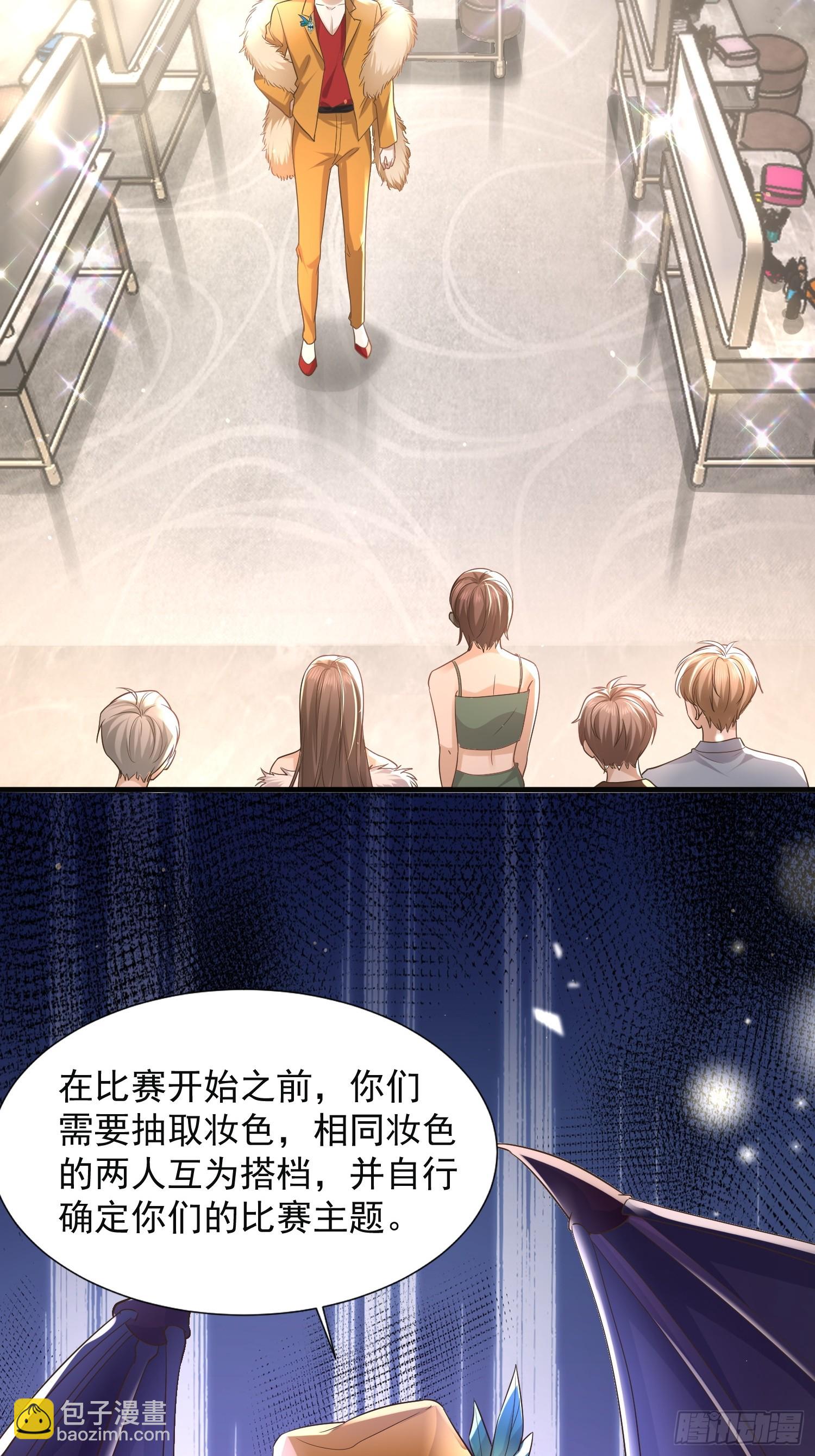 25 拒绝背叛-第27话