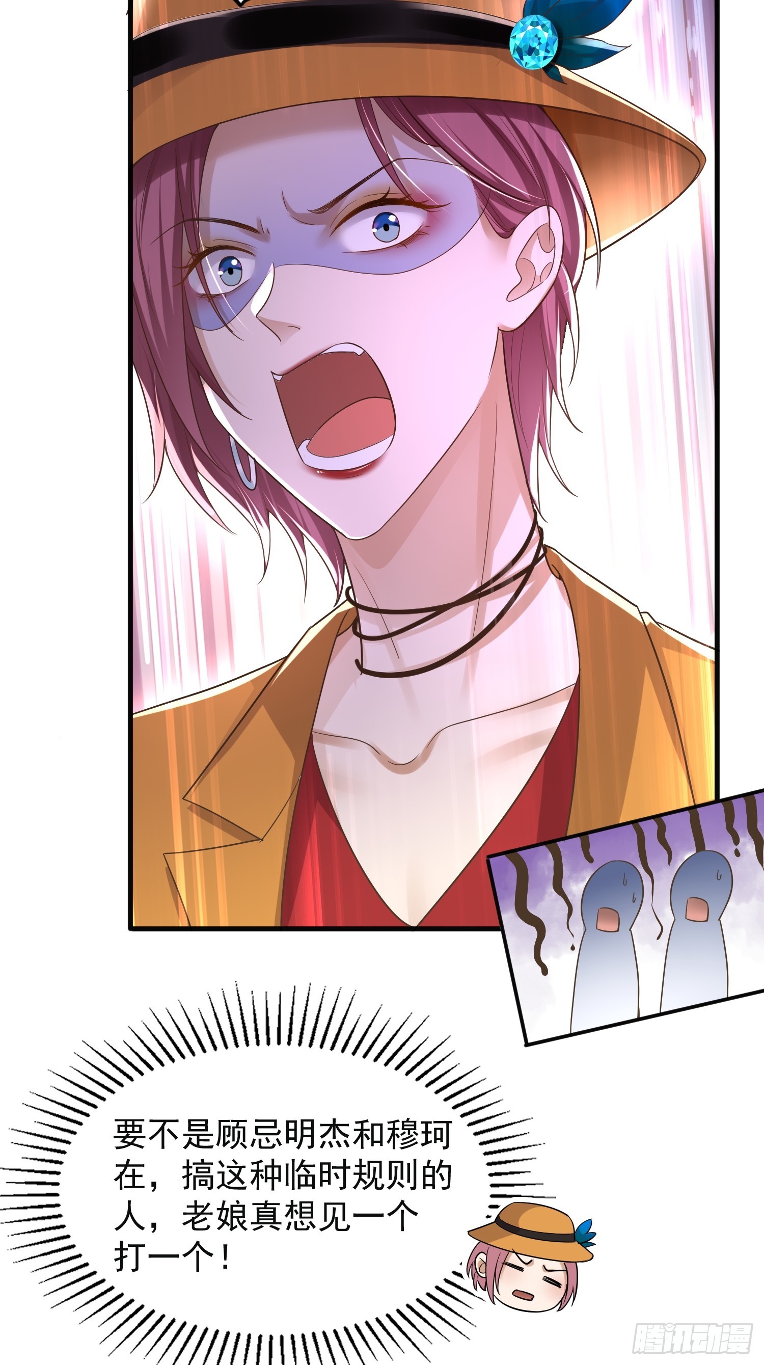 25 拒绝背叛-第27话