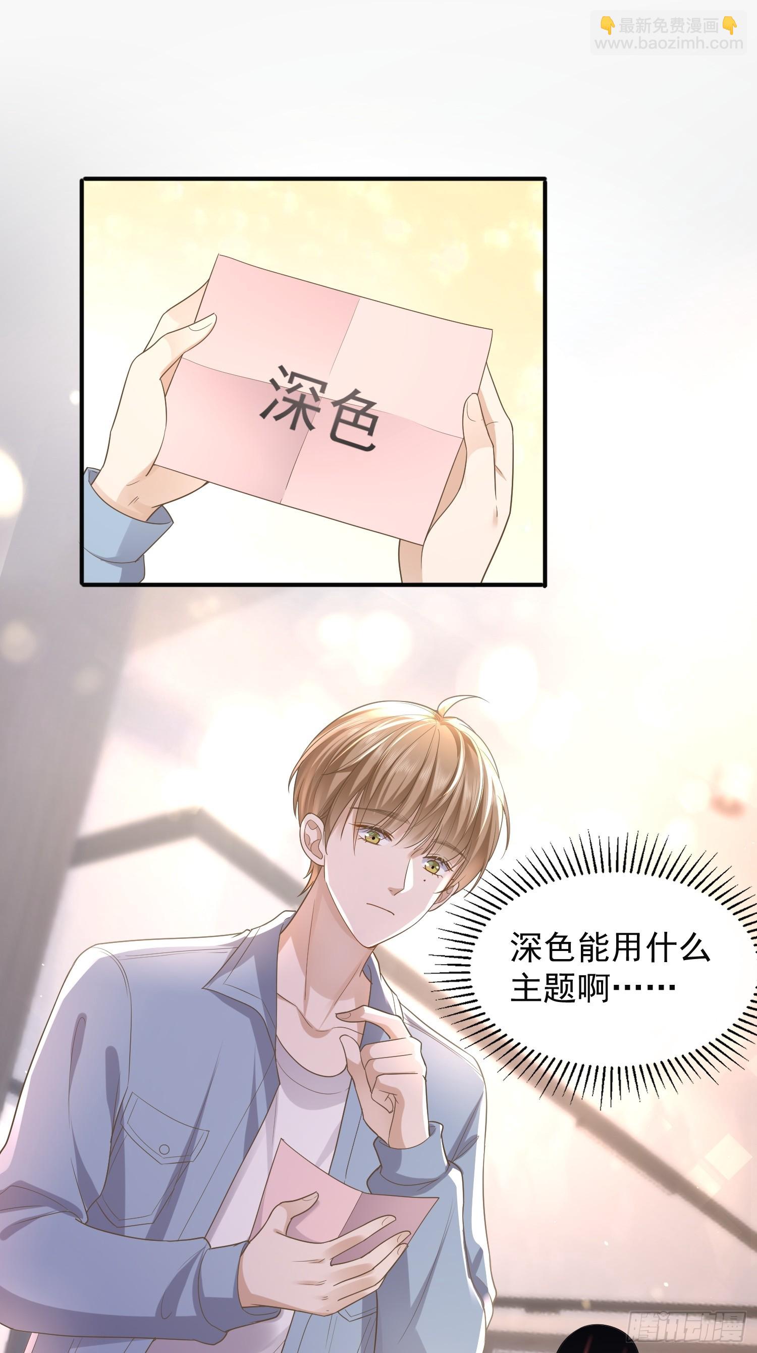 25 拒绝背叛-第27话