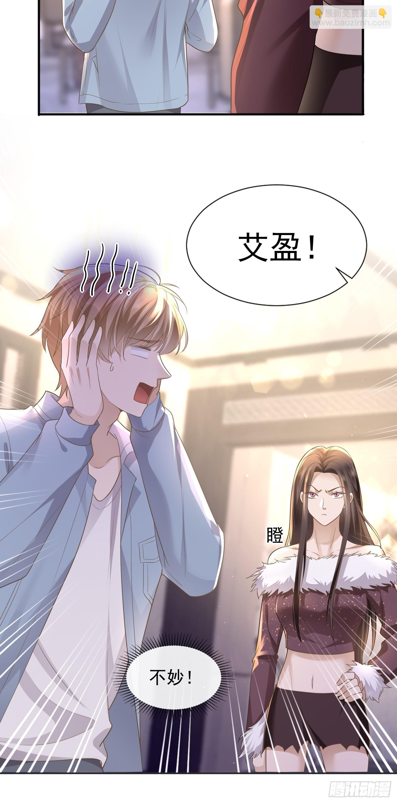 25 拒绝背叛-第27话