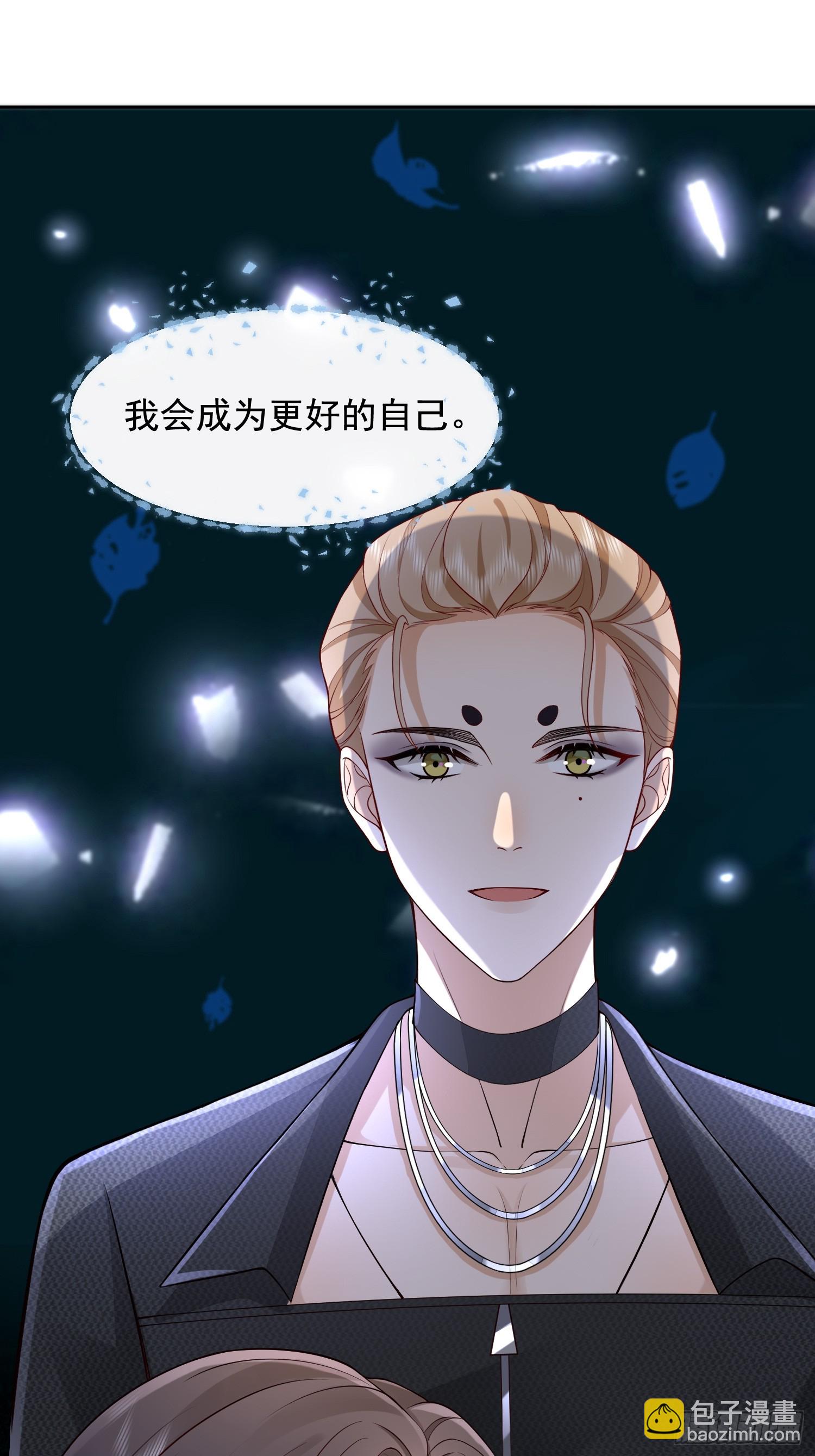 27 煎饼果子吻-第29话