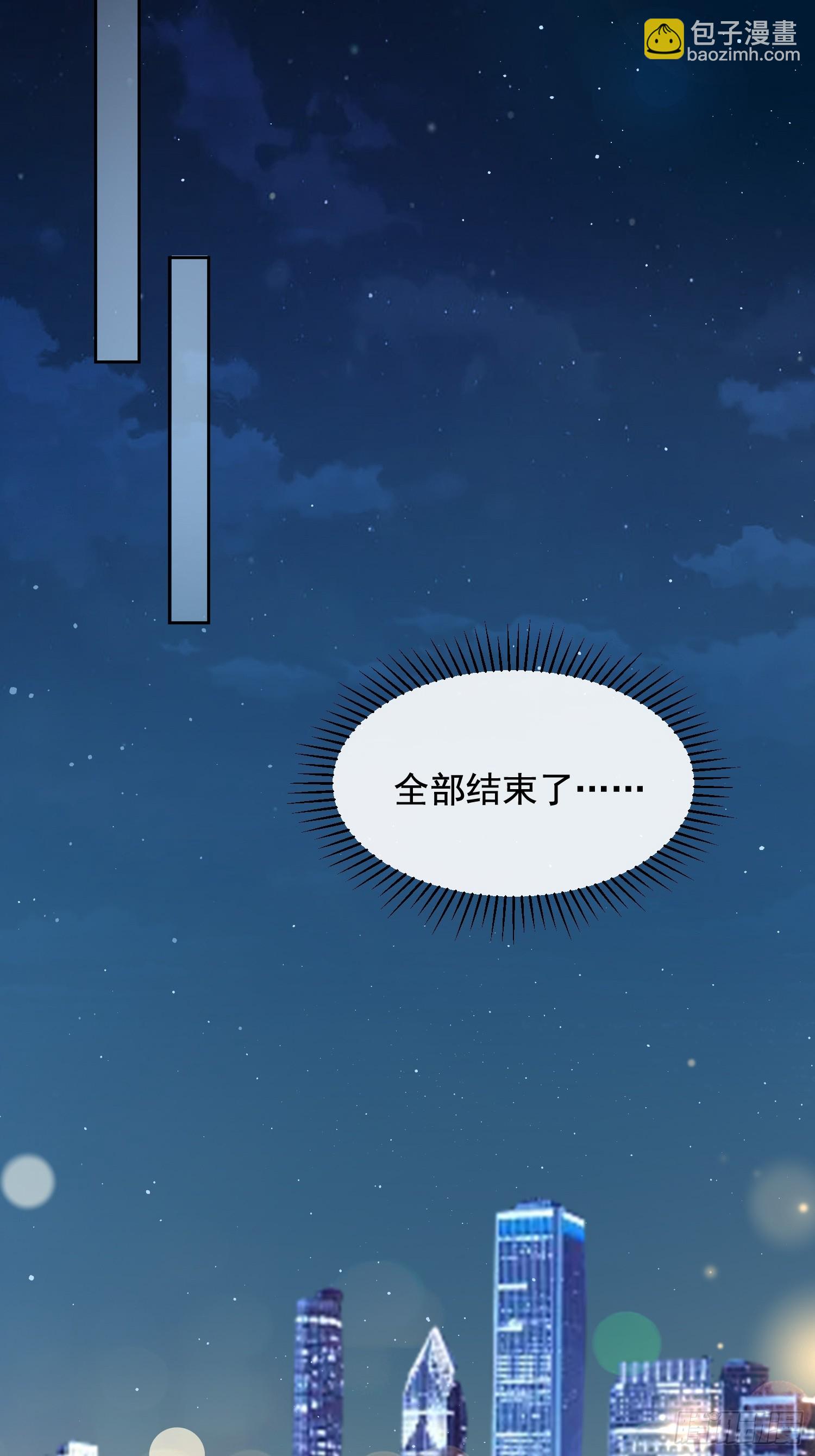 27 煎饼果子吻-第29话