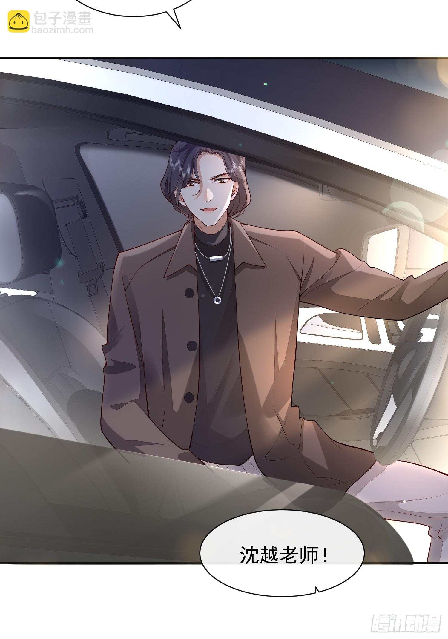 27 煎饼果子吻-第29话