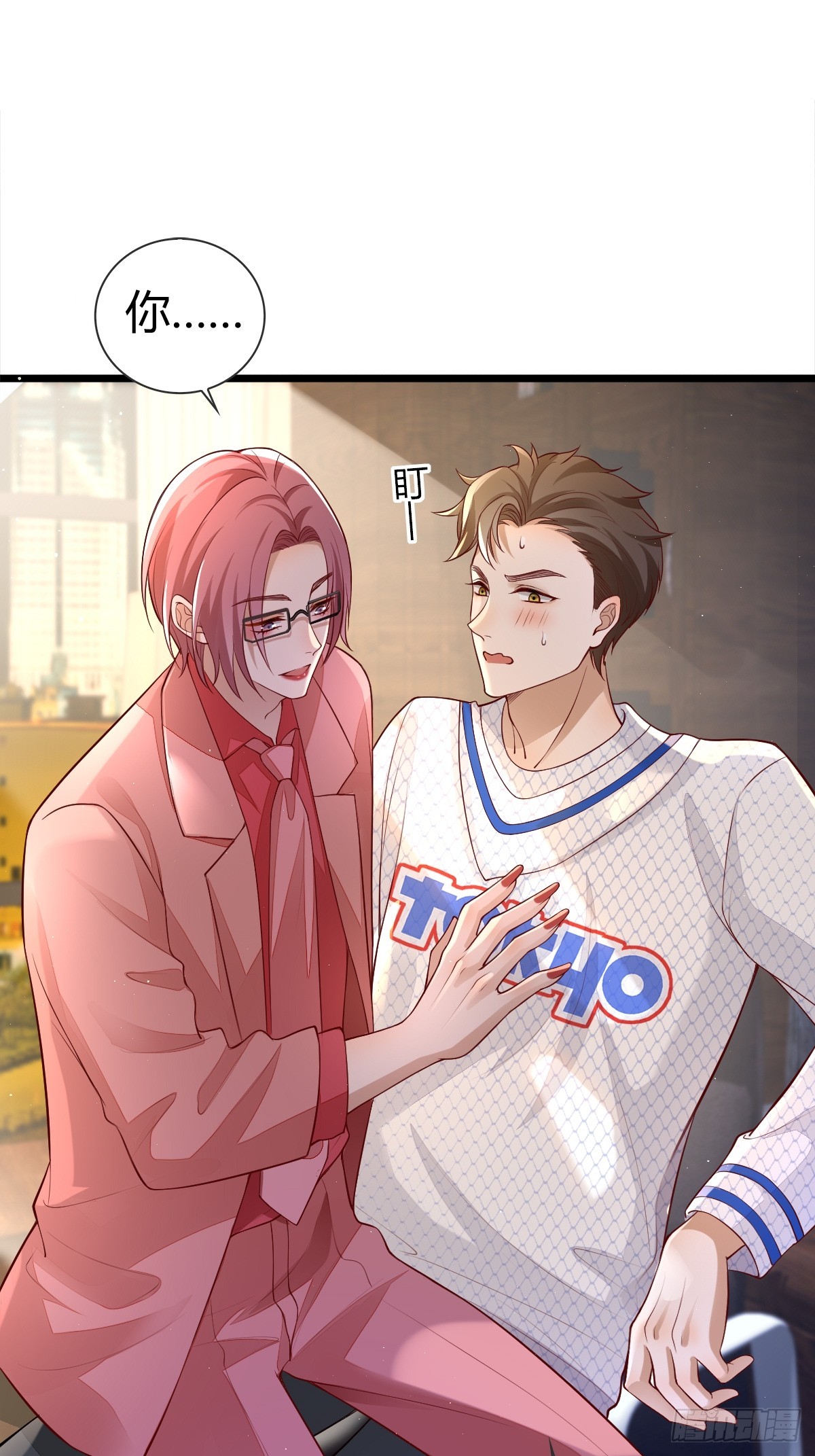 29 正式签约-第31话