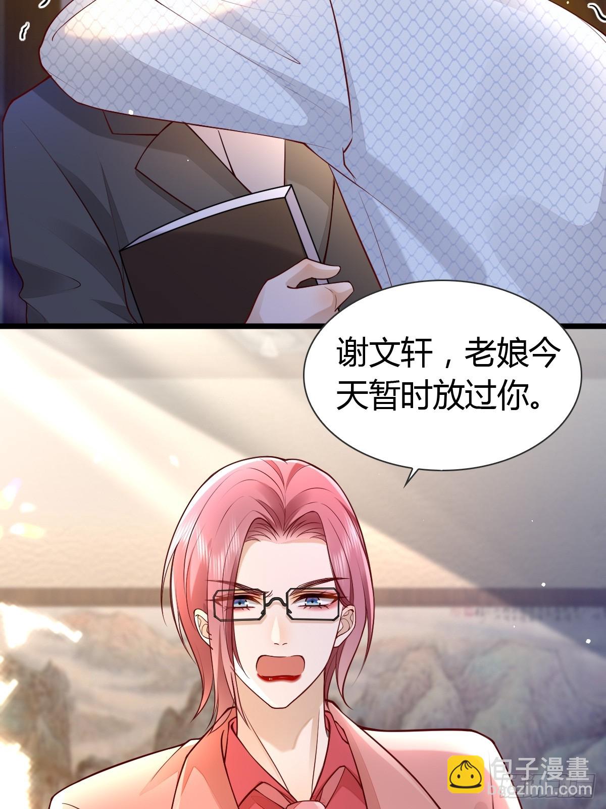 29 正式签约-第31话