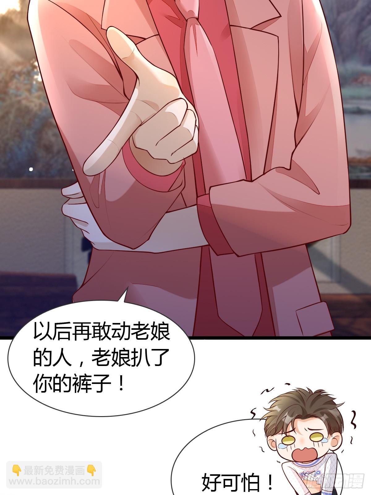 29 正式签约-第31话