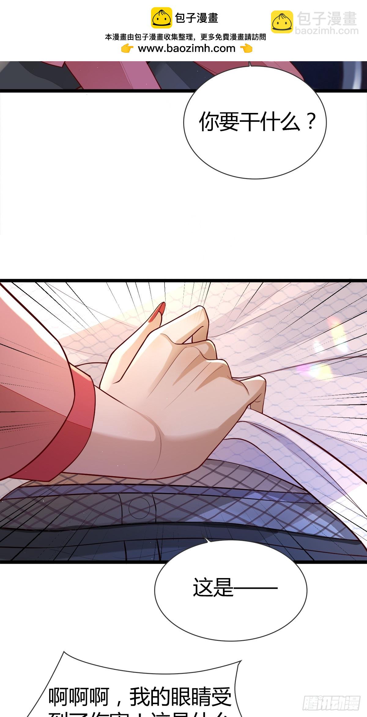 29 正式签约-第31话