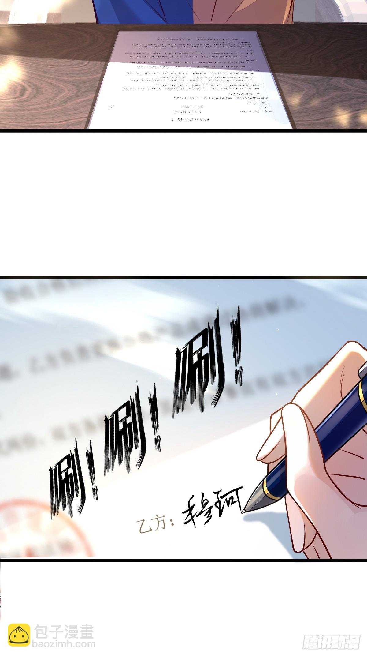 29 正式签约-第31话