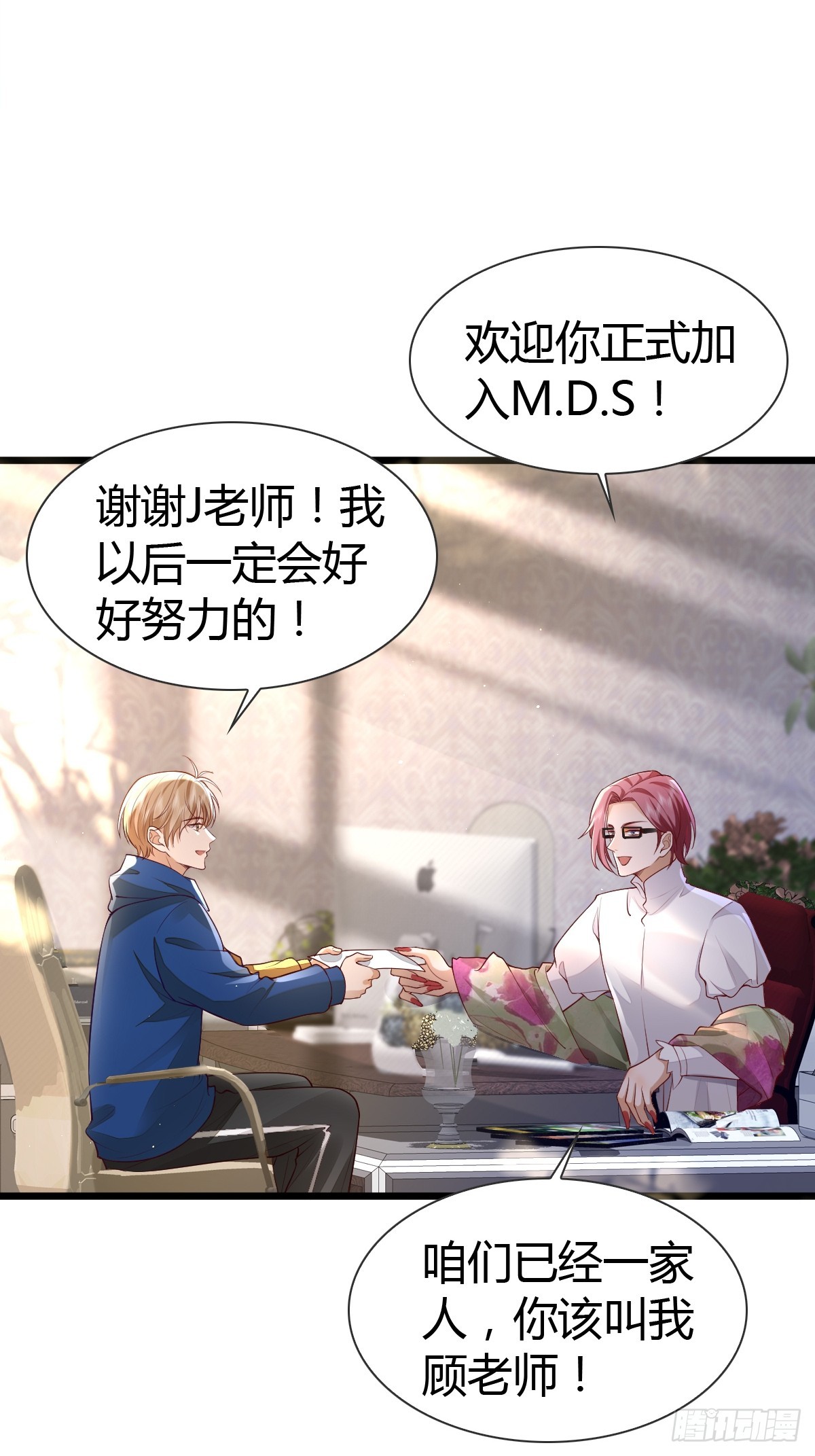 29 正式签约-第31话