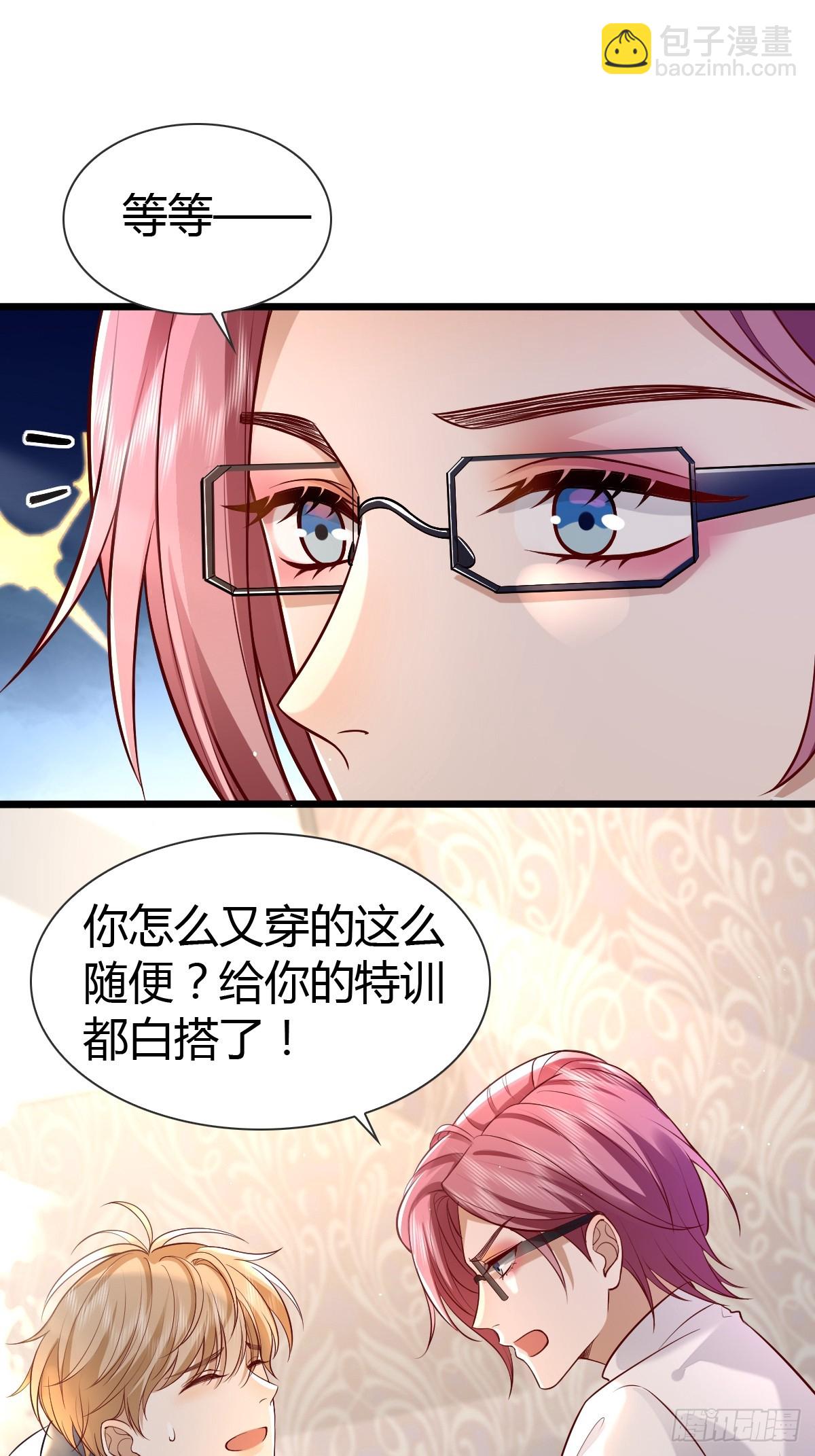 29 正式签约-第31话