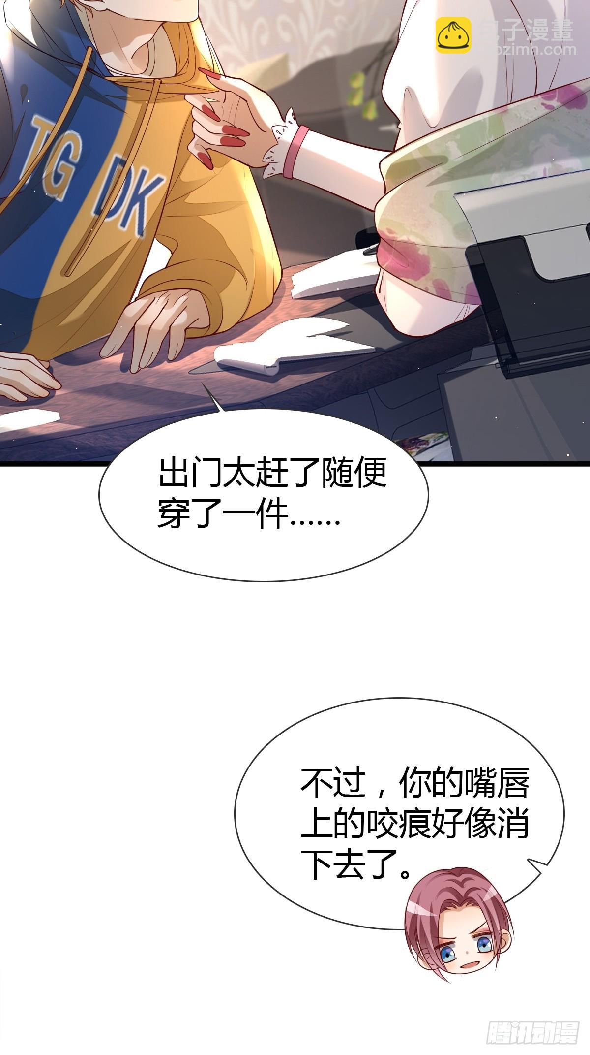 29 正式签约-第31话