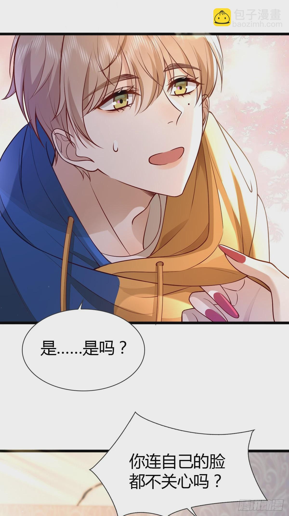 29 正式签约-第31话