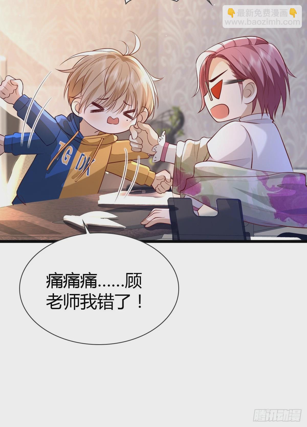 29 正式签约-第31话