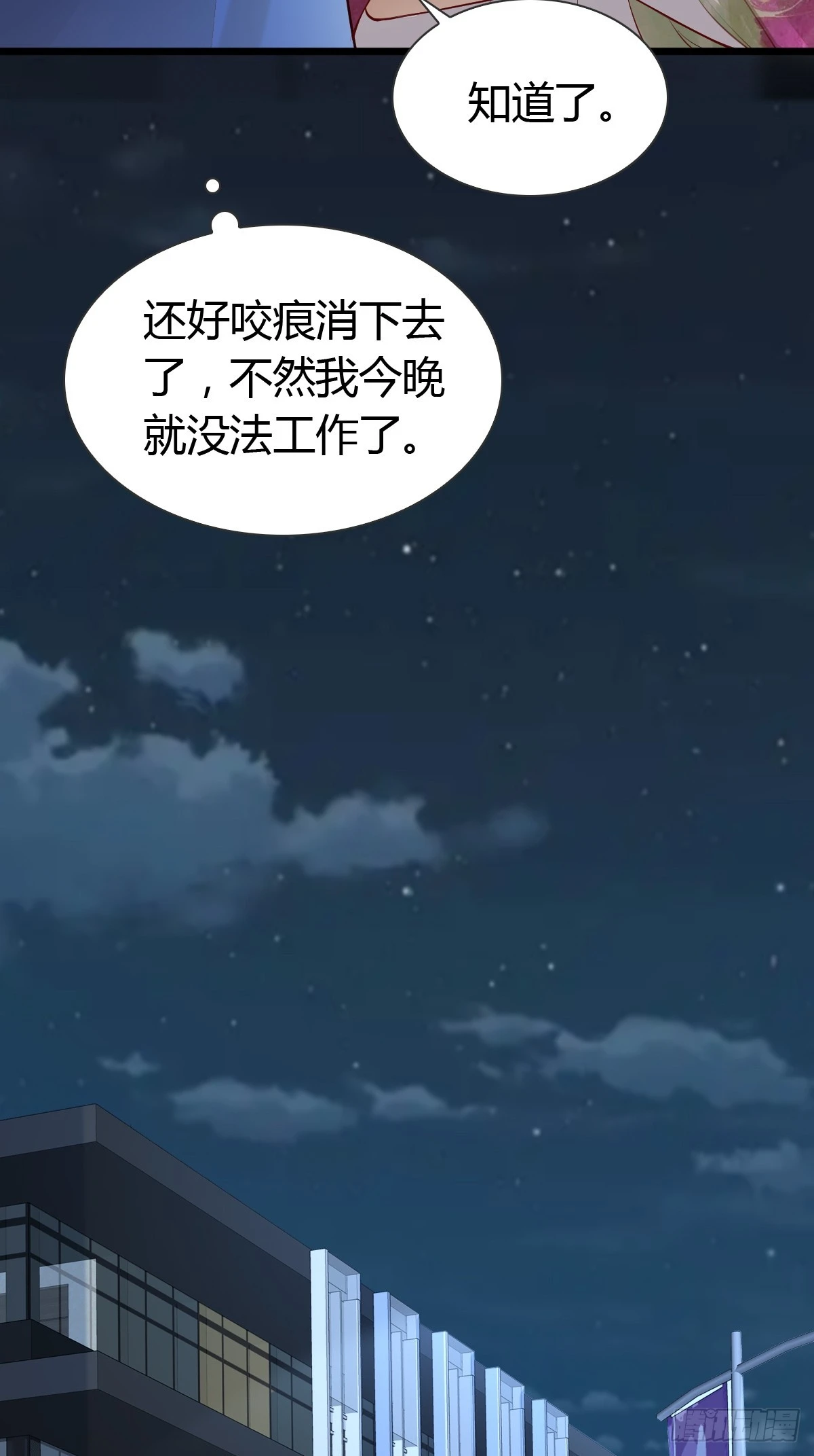 29 正式签约-第31话