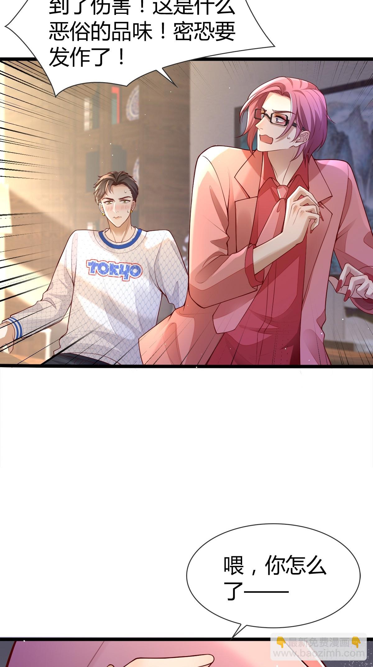 29 正式签约-第31话