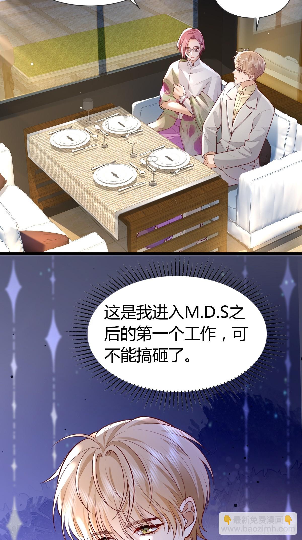 29 正式签约-第31话