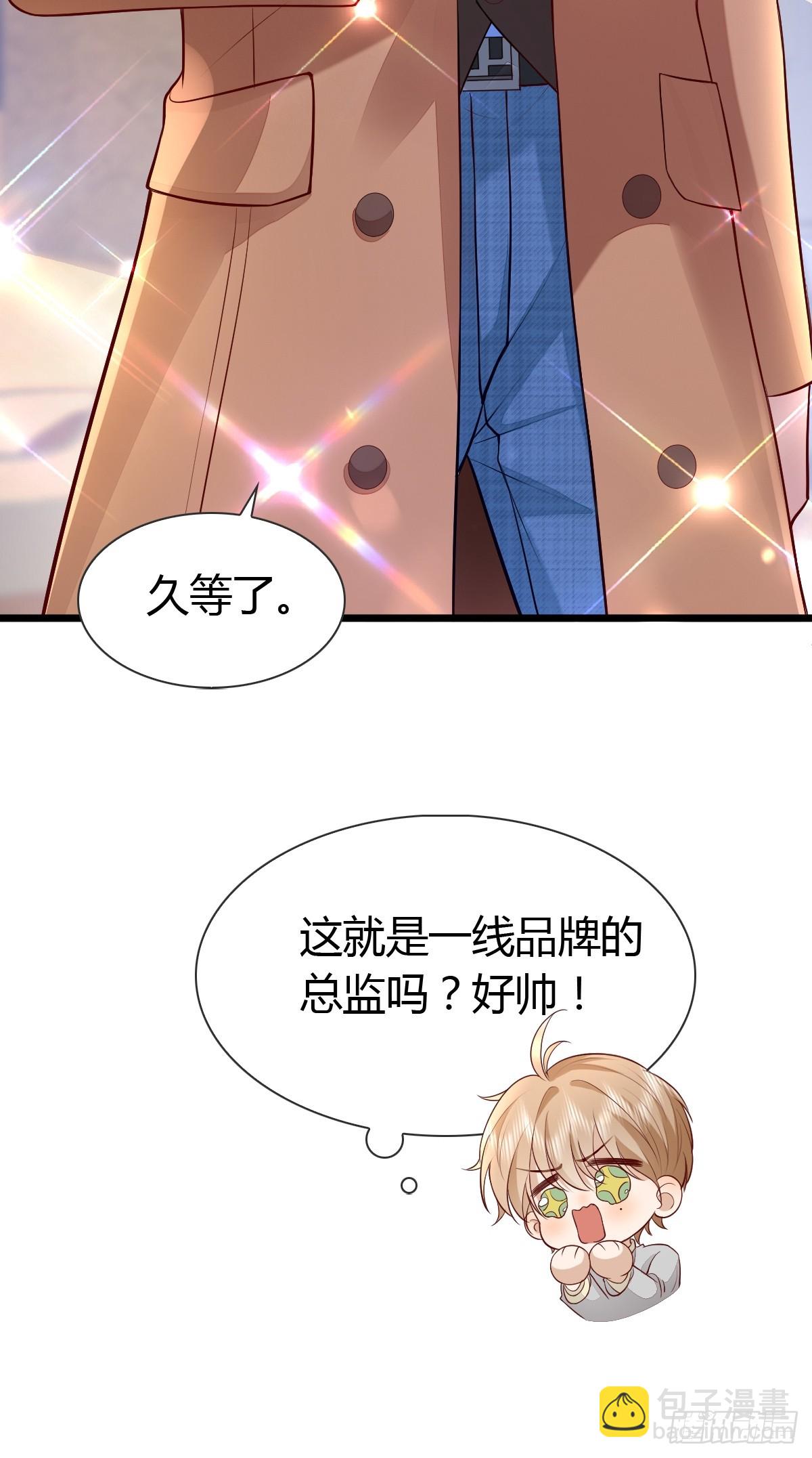 29 正式签约-第31话