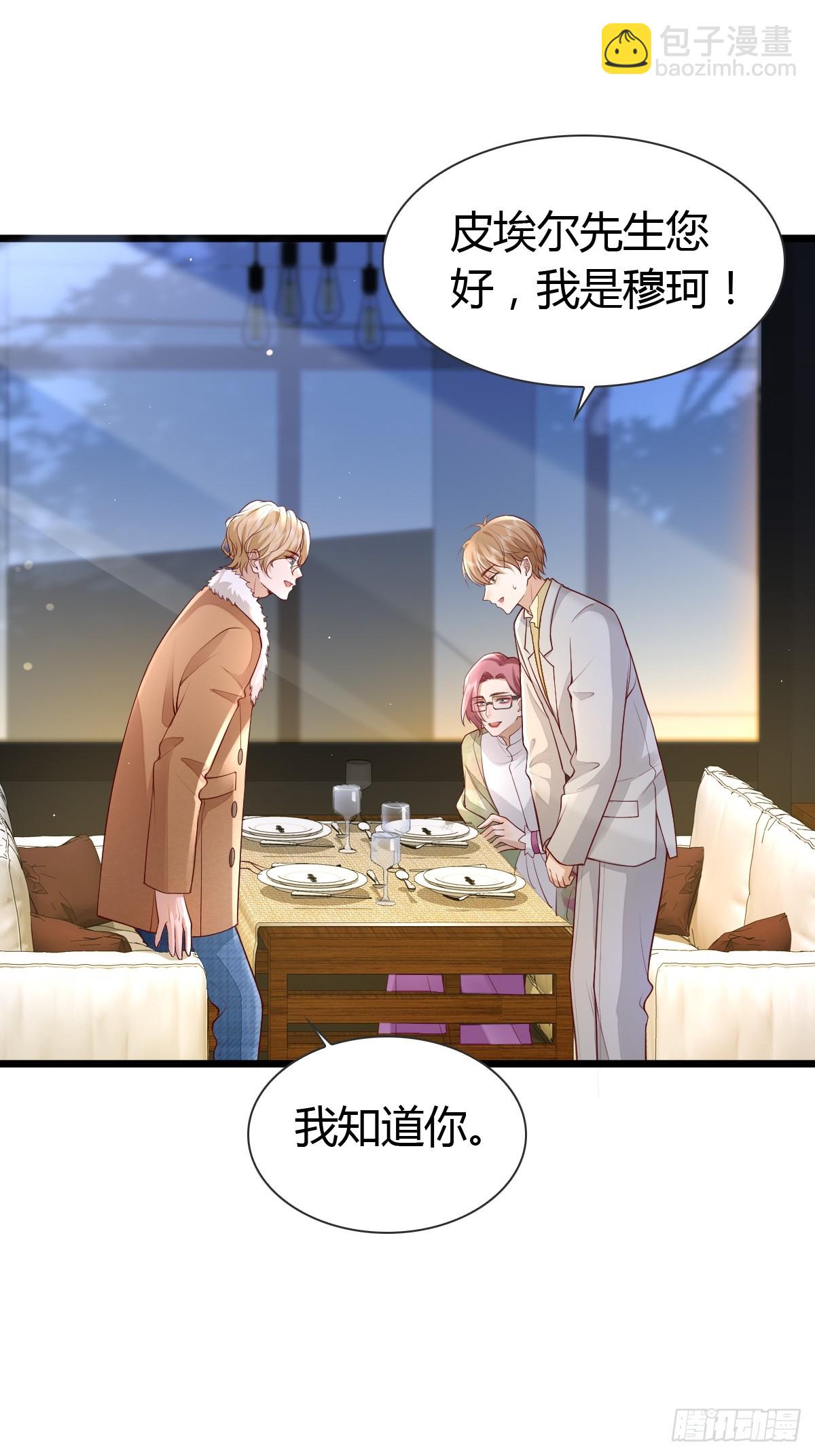 29 正式签约-第31话